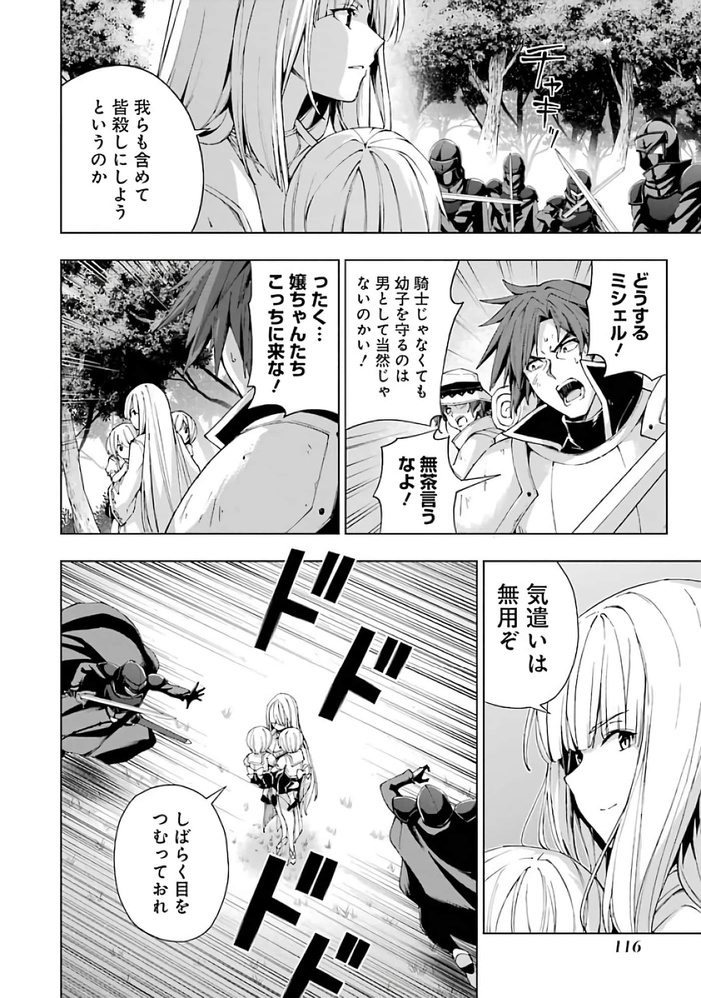 第 118 页