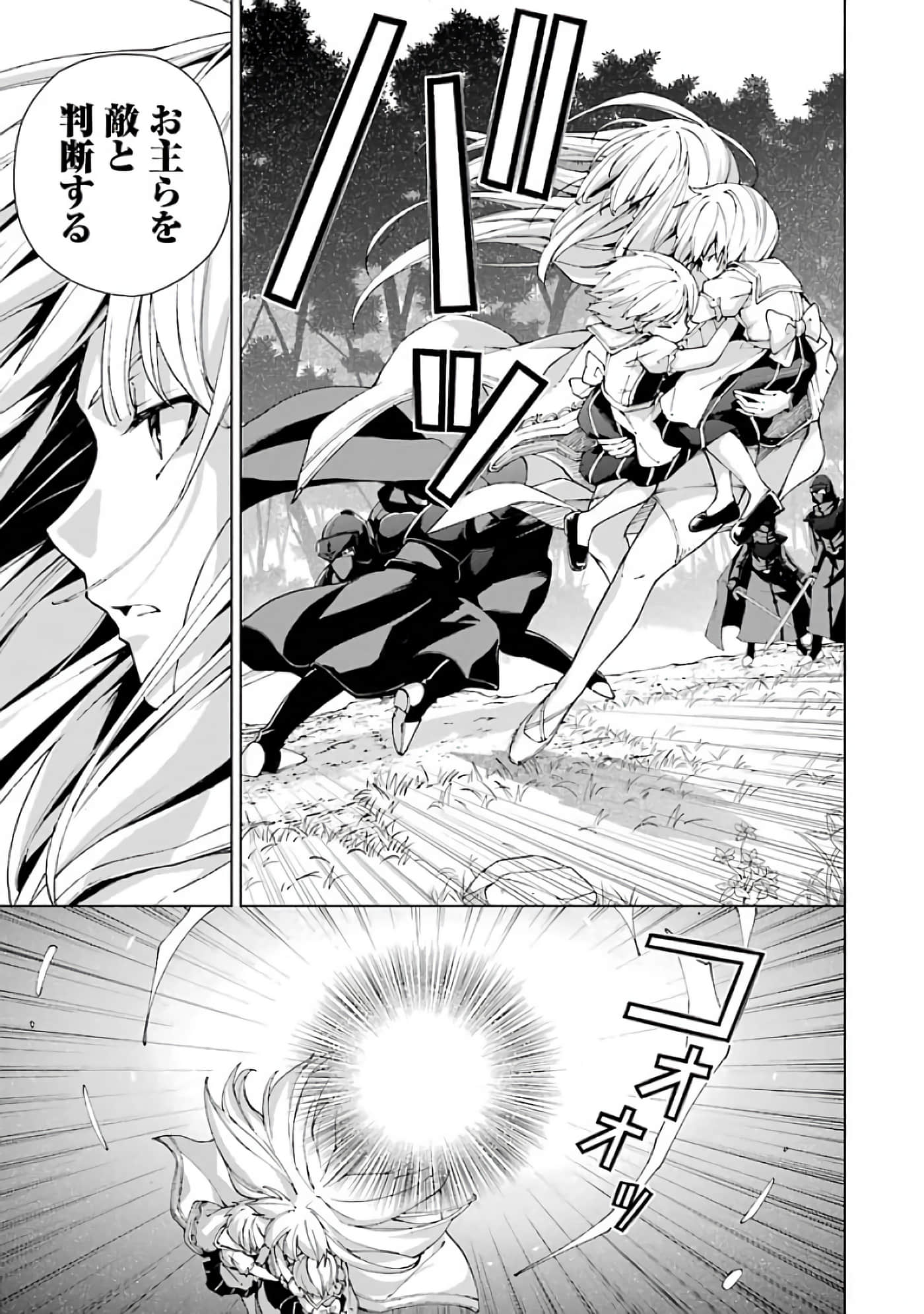 第 119 页