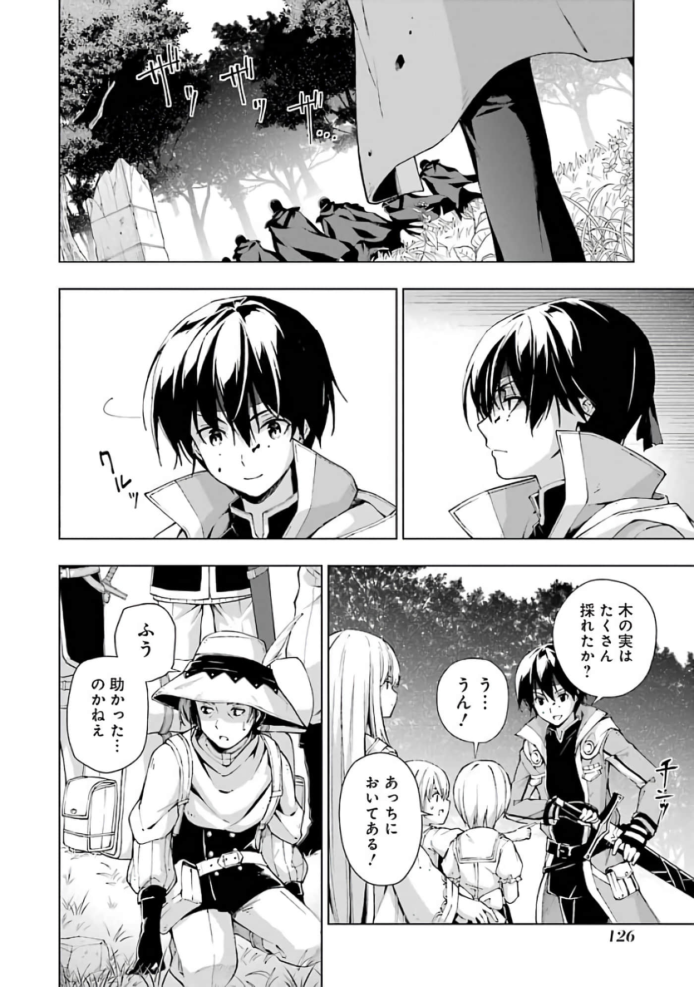 第 128 页