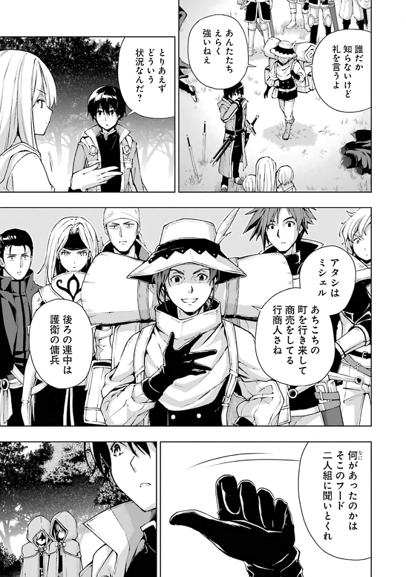 第 129 页
