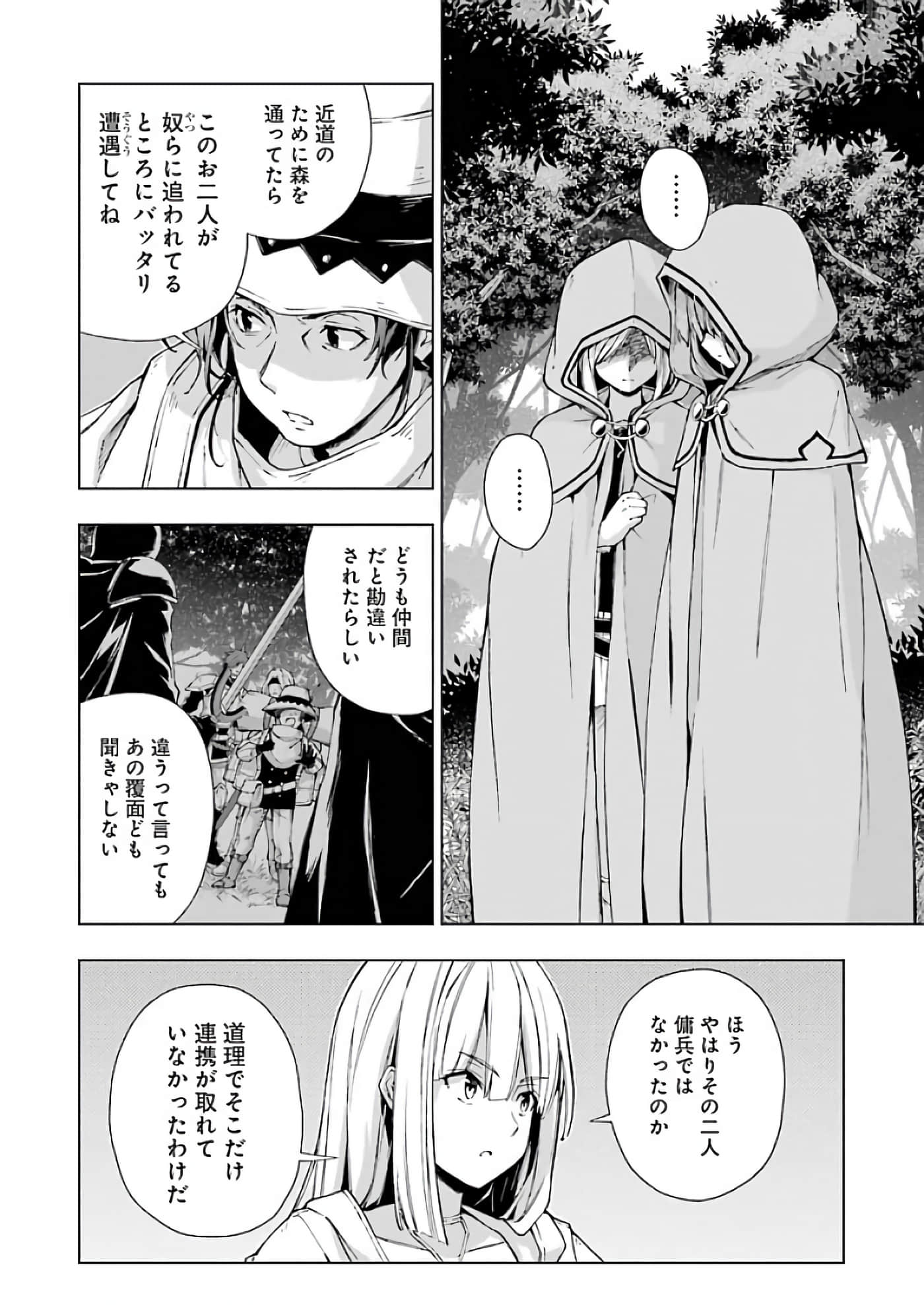第 130 页
