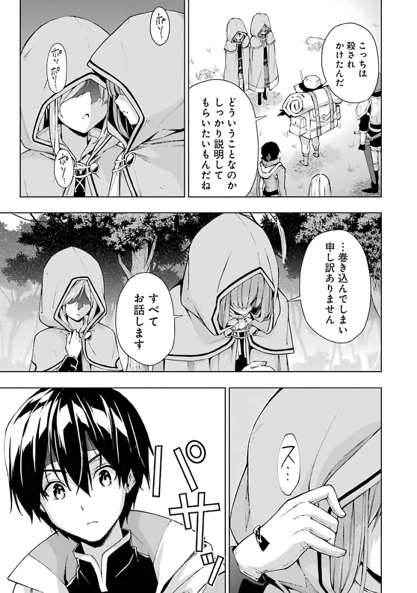 第 131 页
