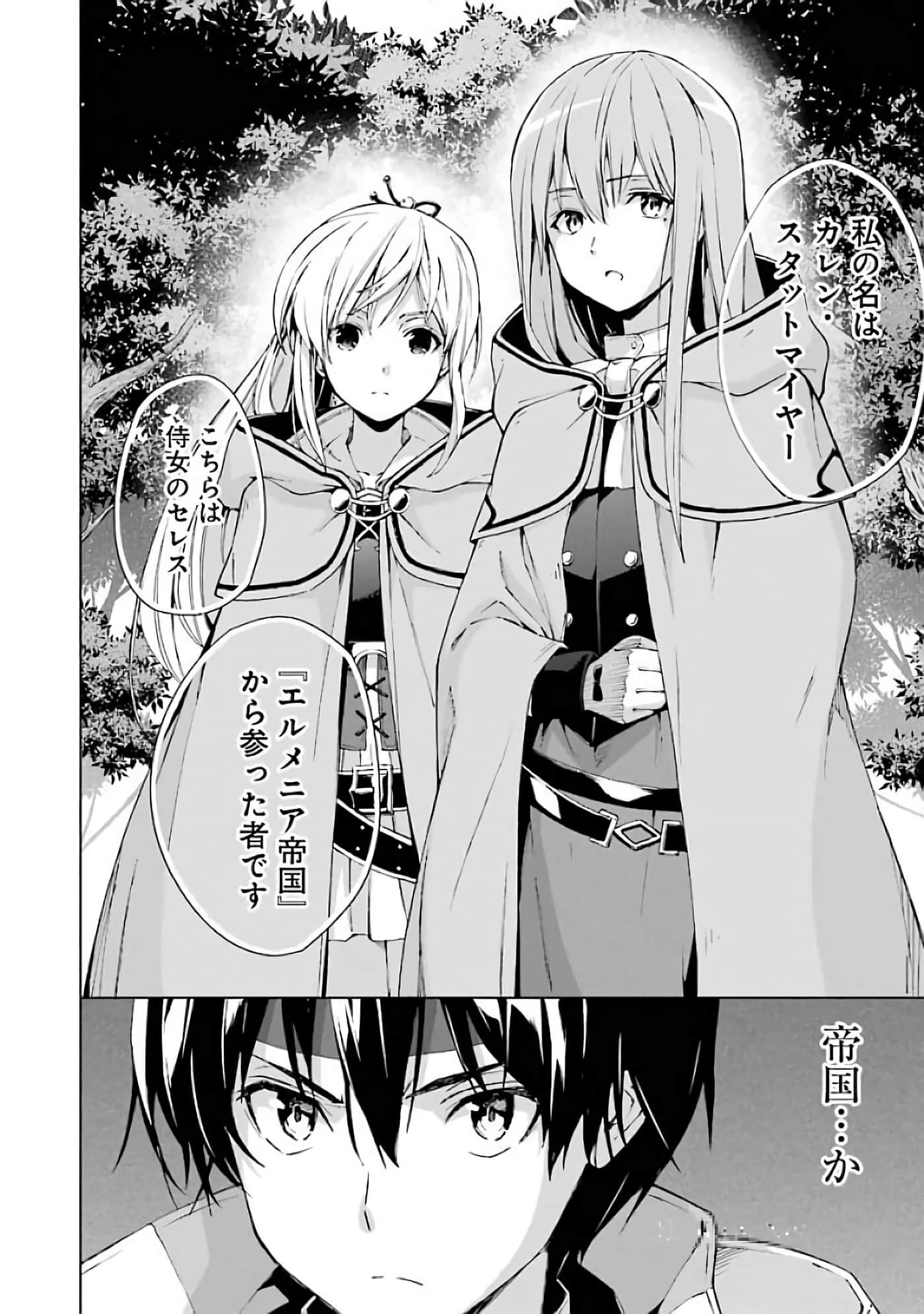 第 132 页