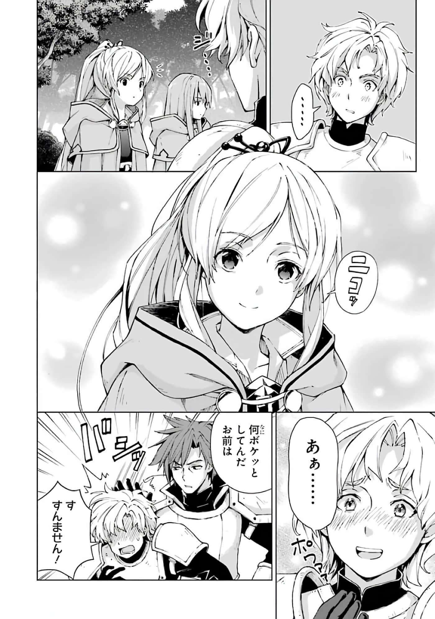 第 136 页