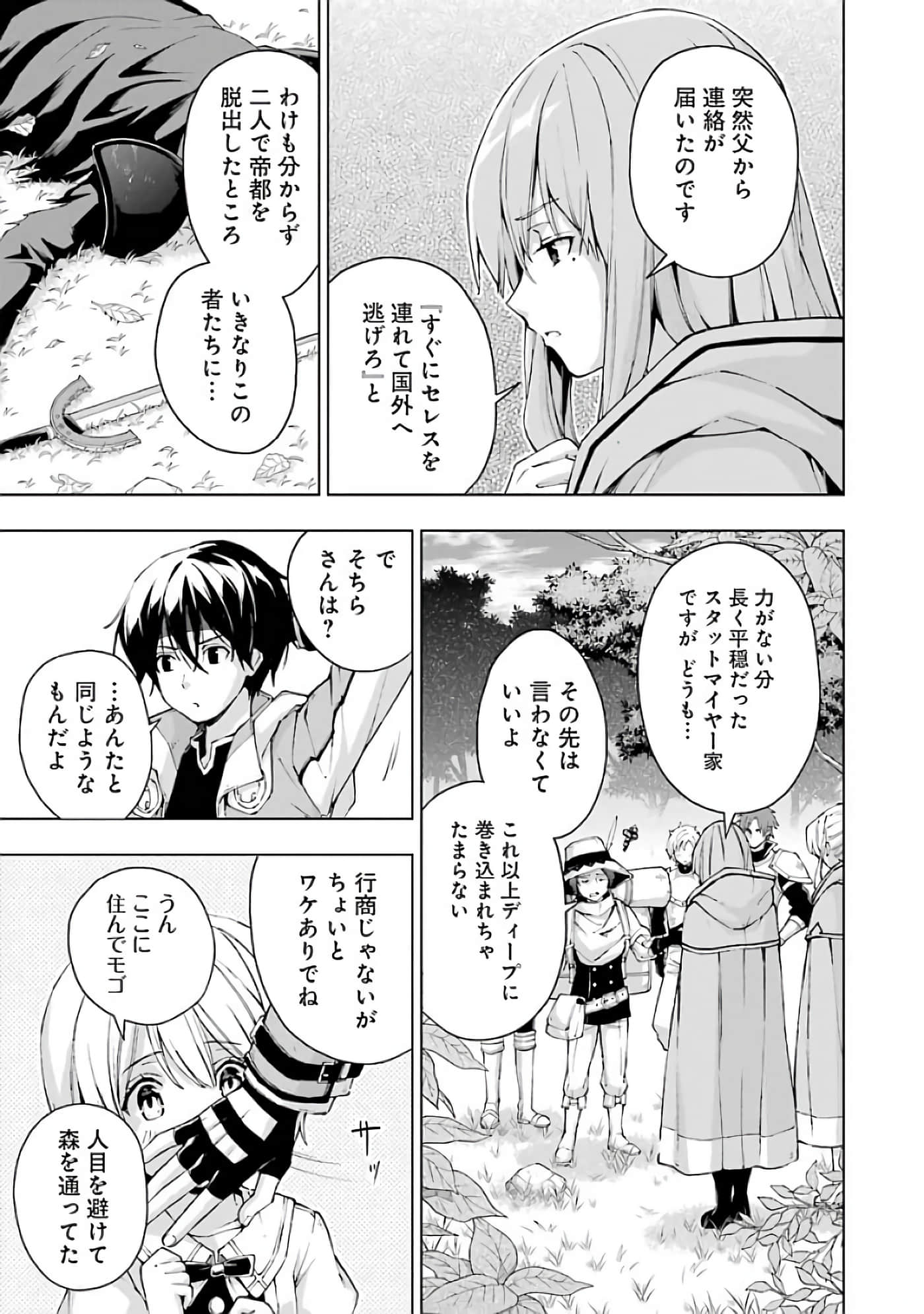 第 137 页