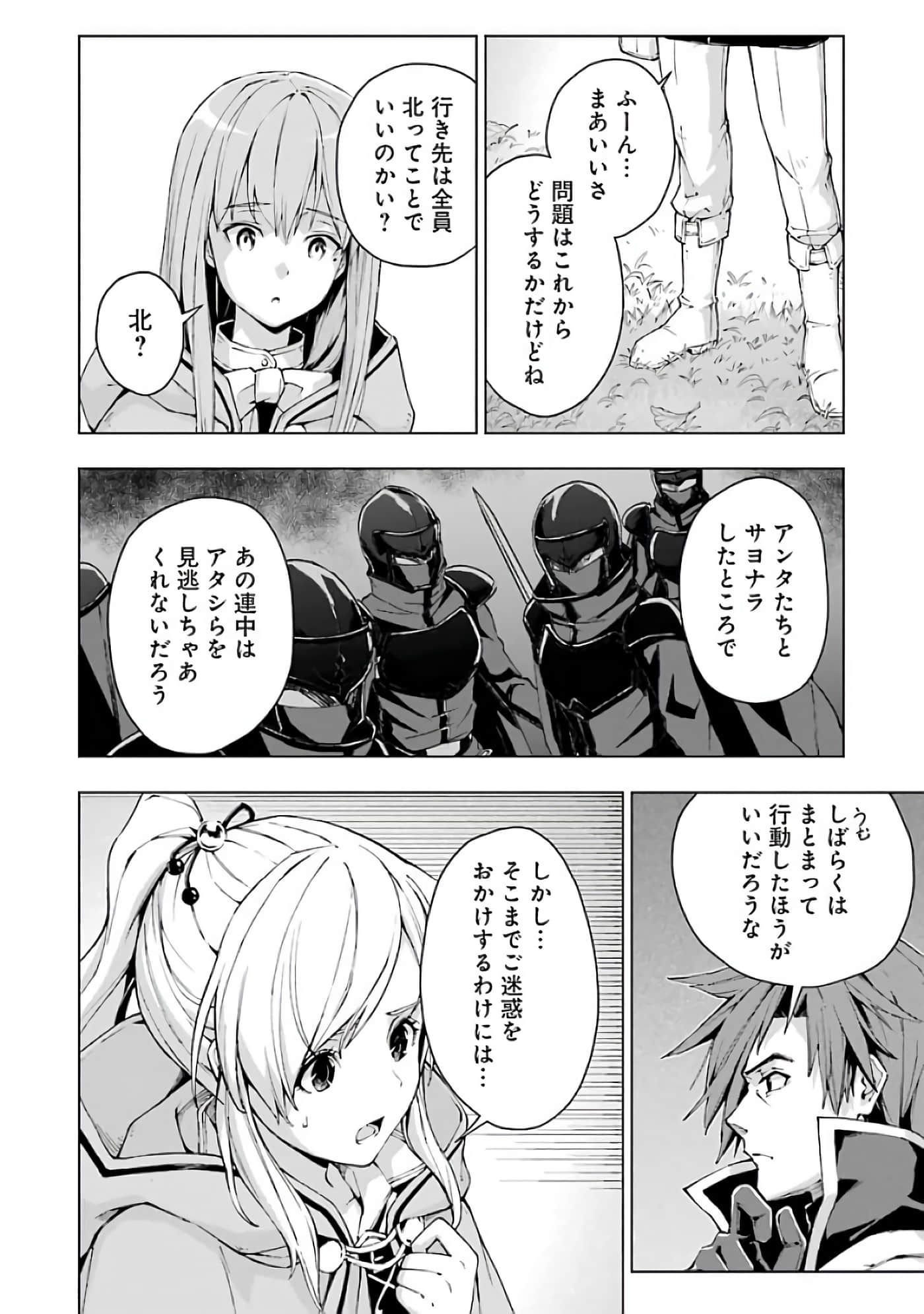 第 138 页