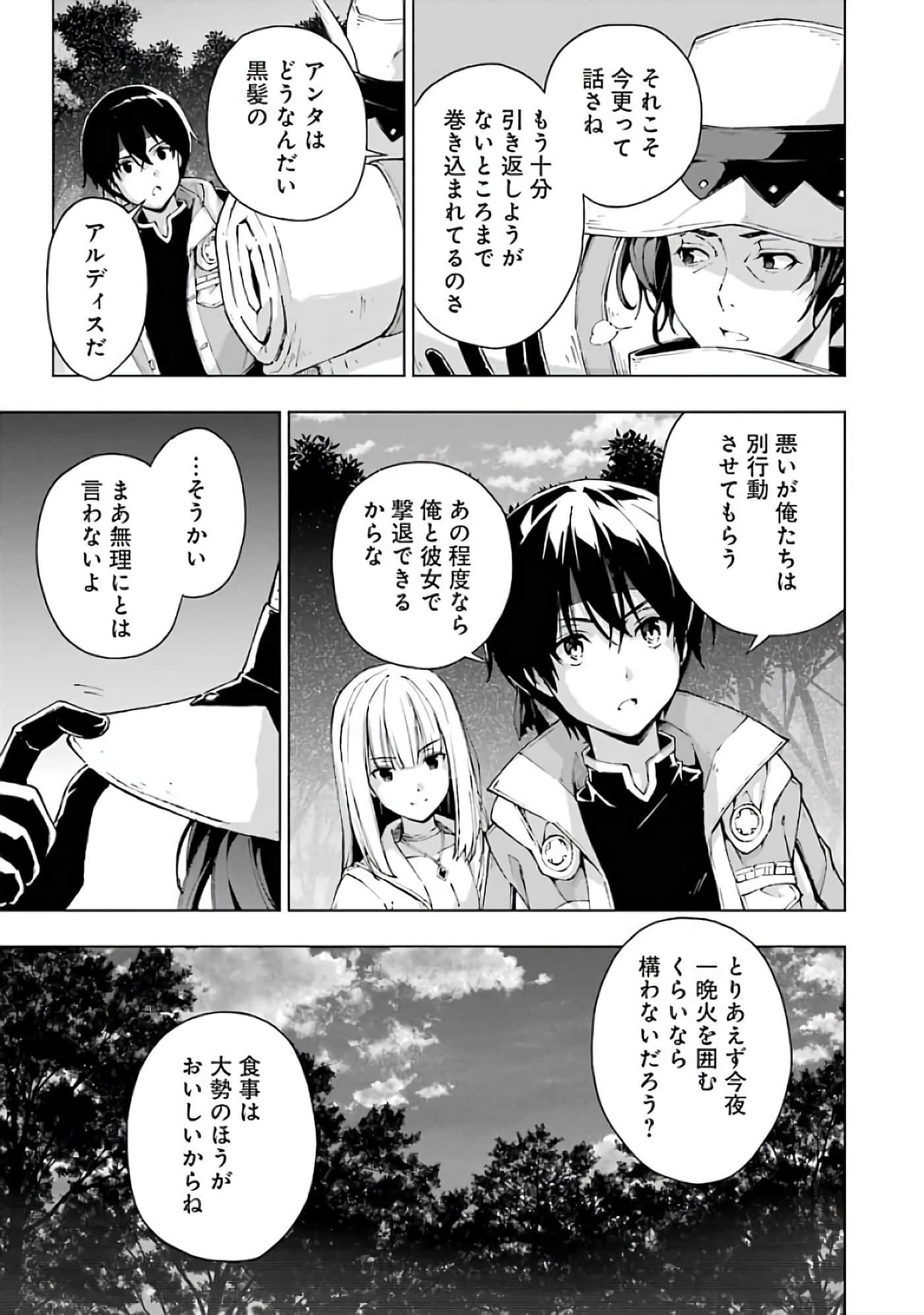 第 139 页
