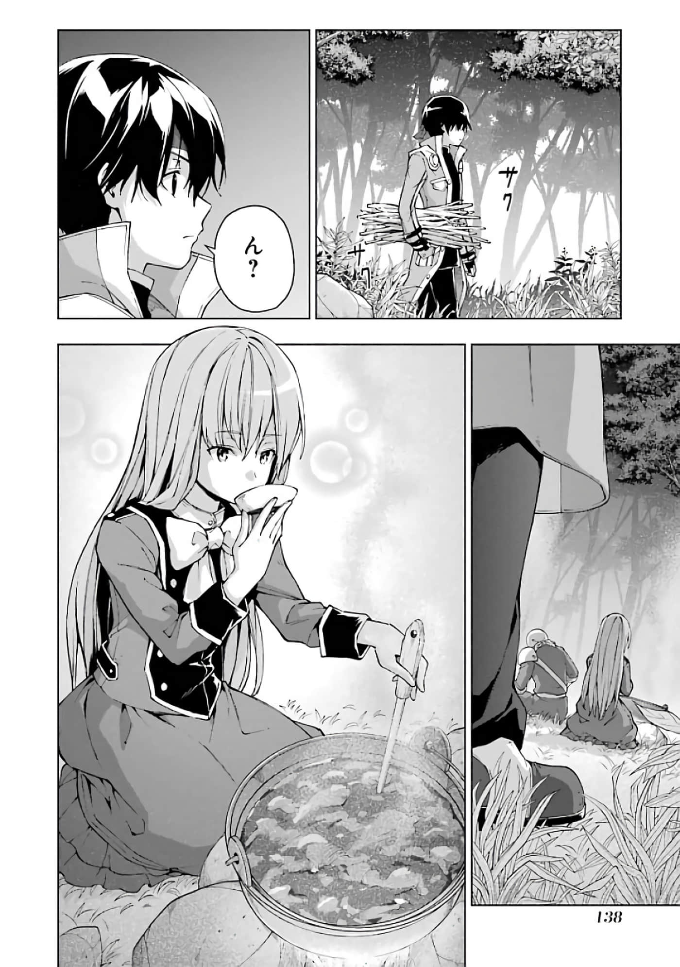 第 140 页