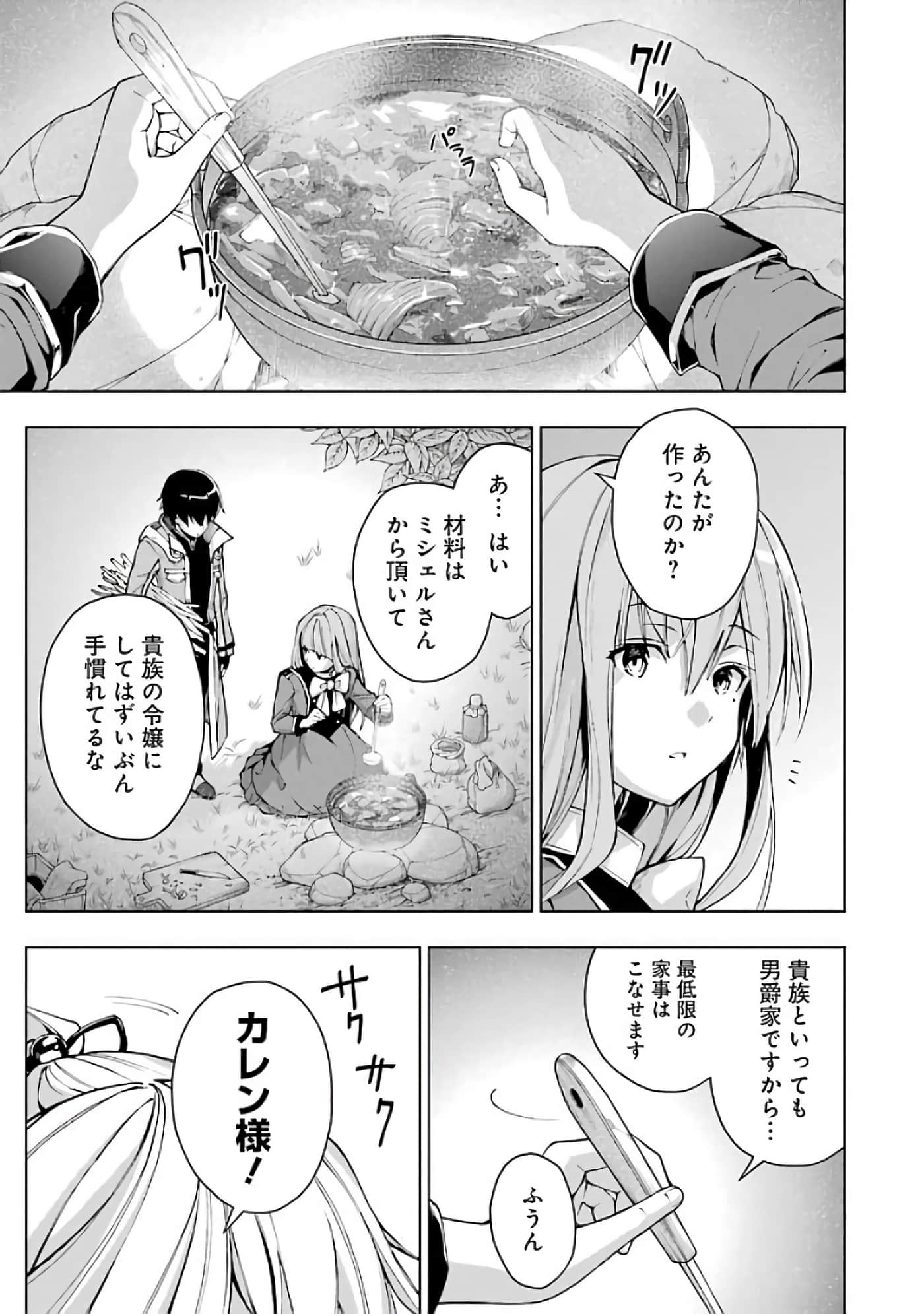 第 141 页