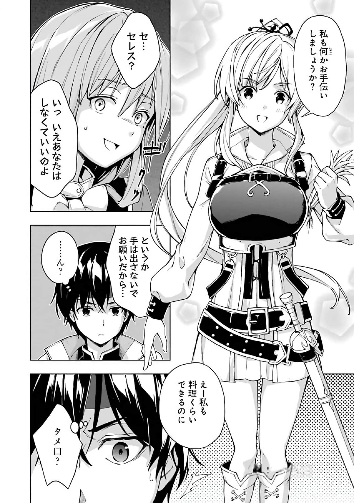 第 142 页