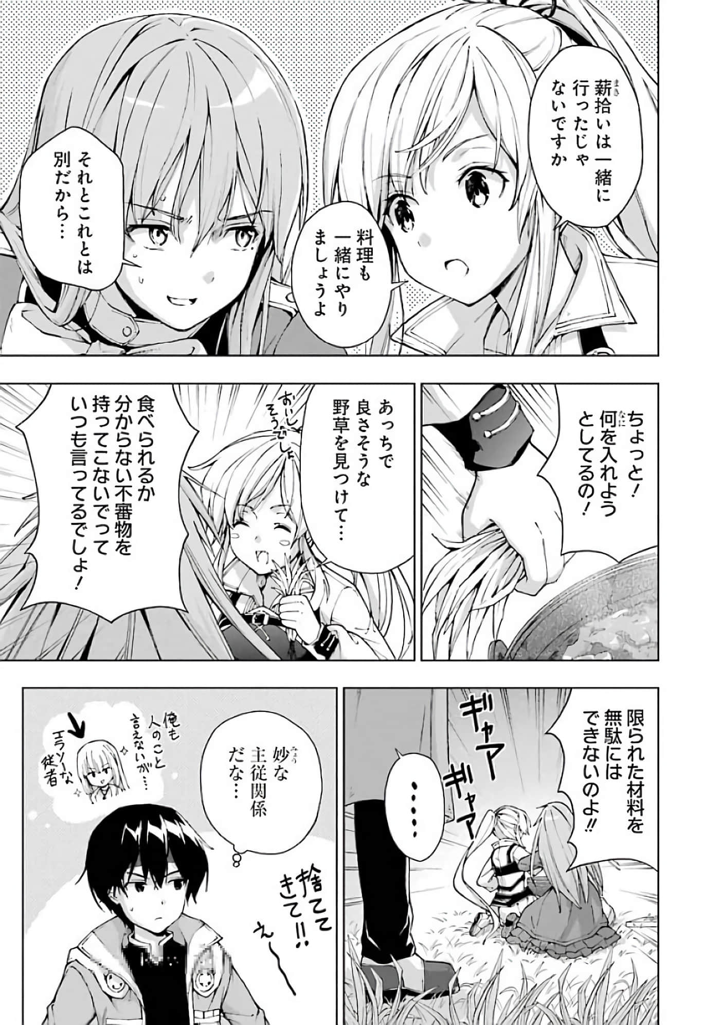 第 143 页