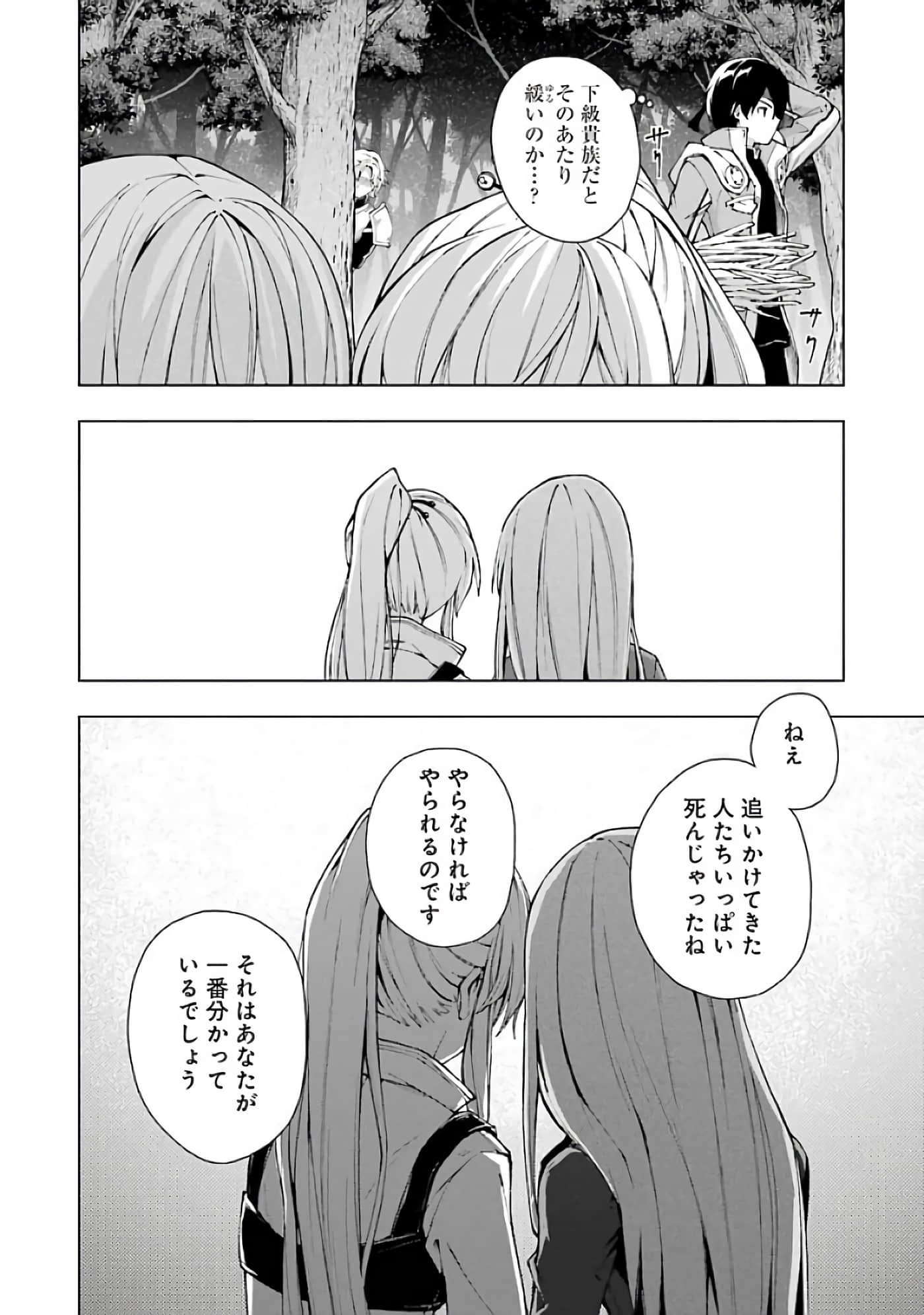 第 144 页