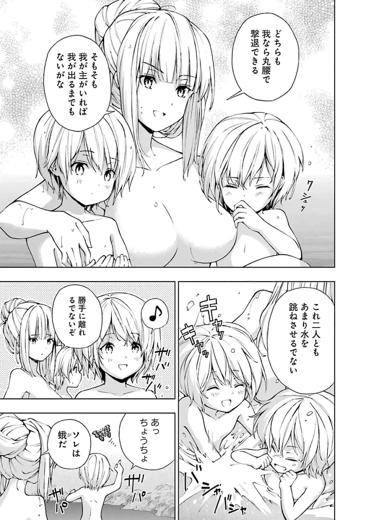 第 147 页