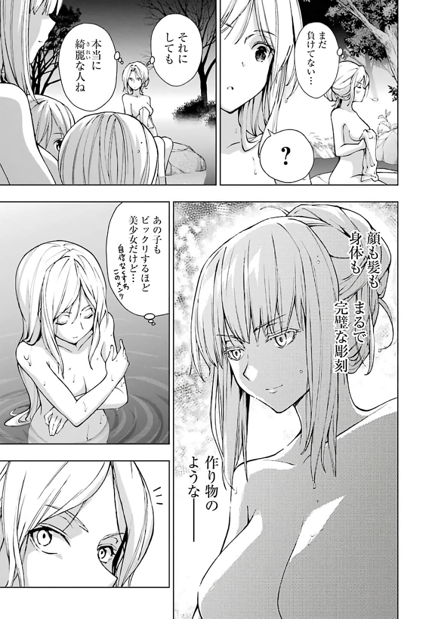 第 149 页