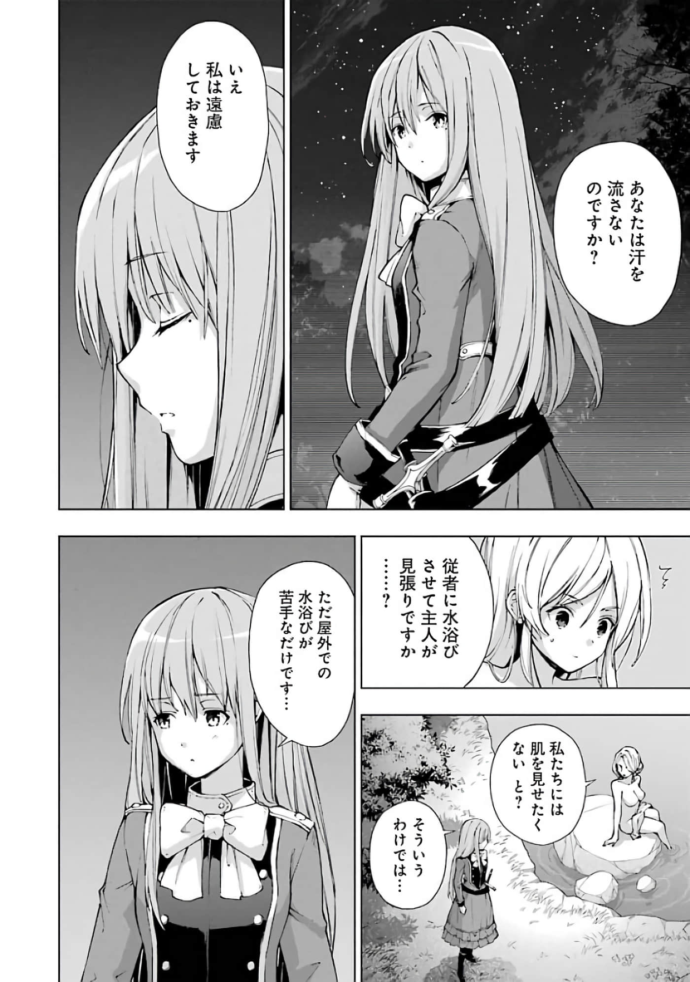 第 150 页