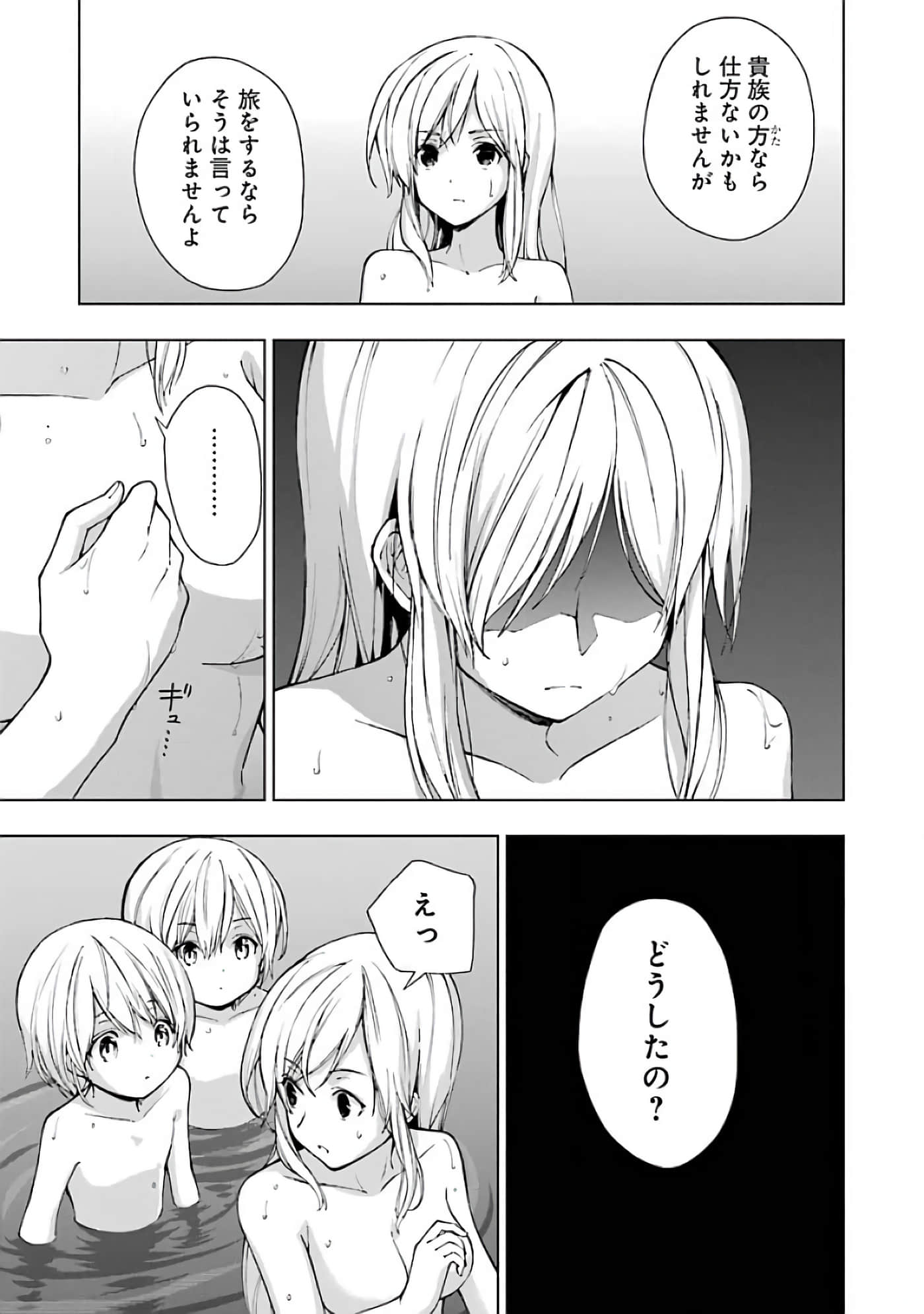 第 151 页