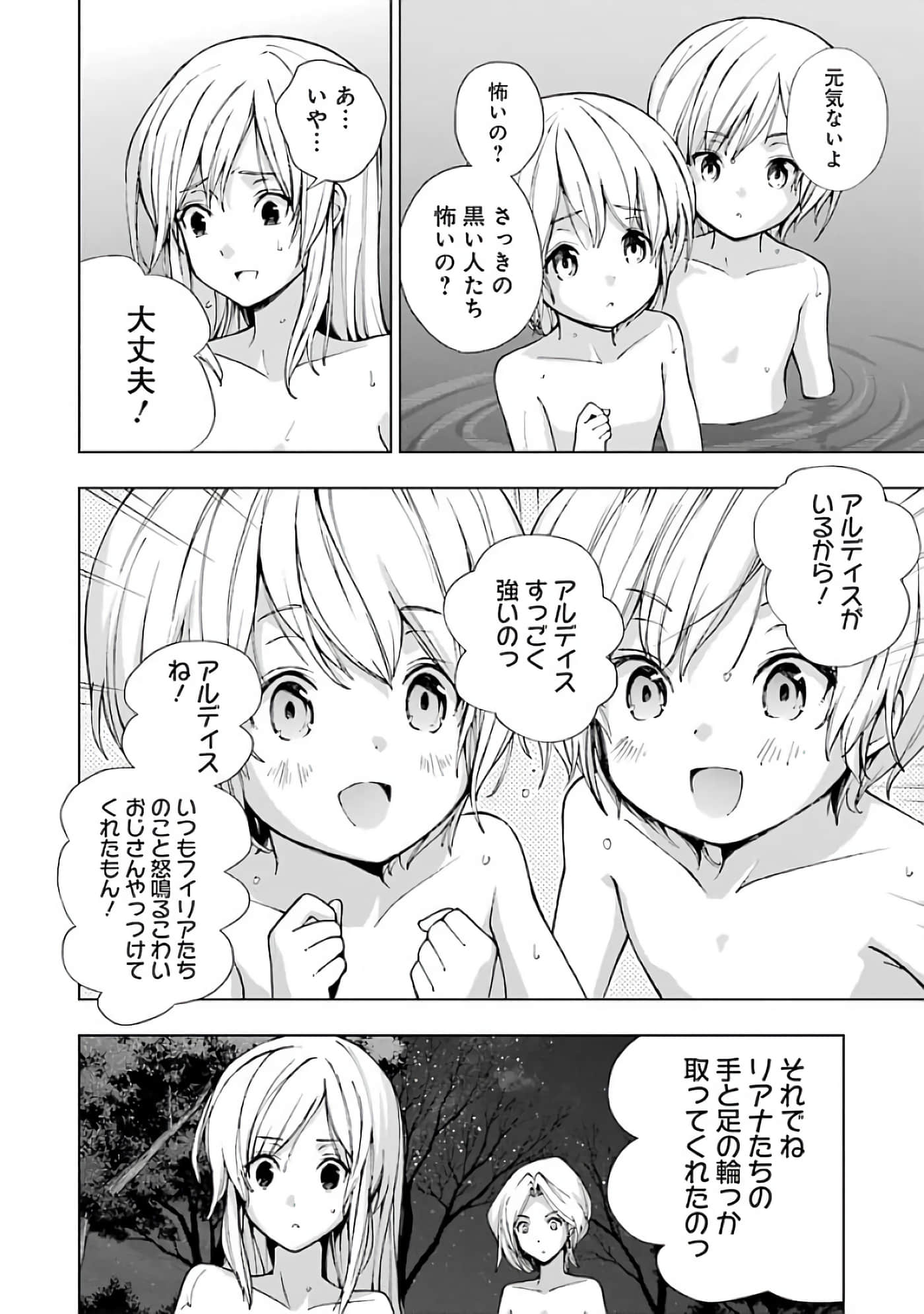 第 152 页