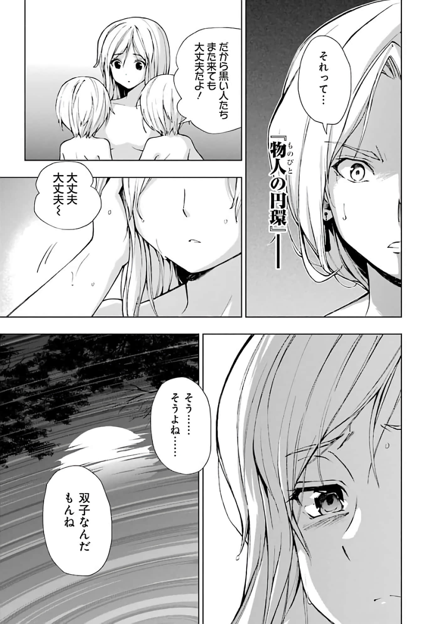 第 153 页