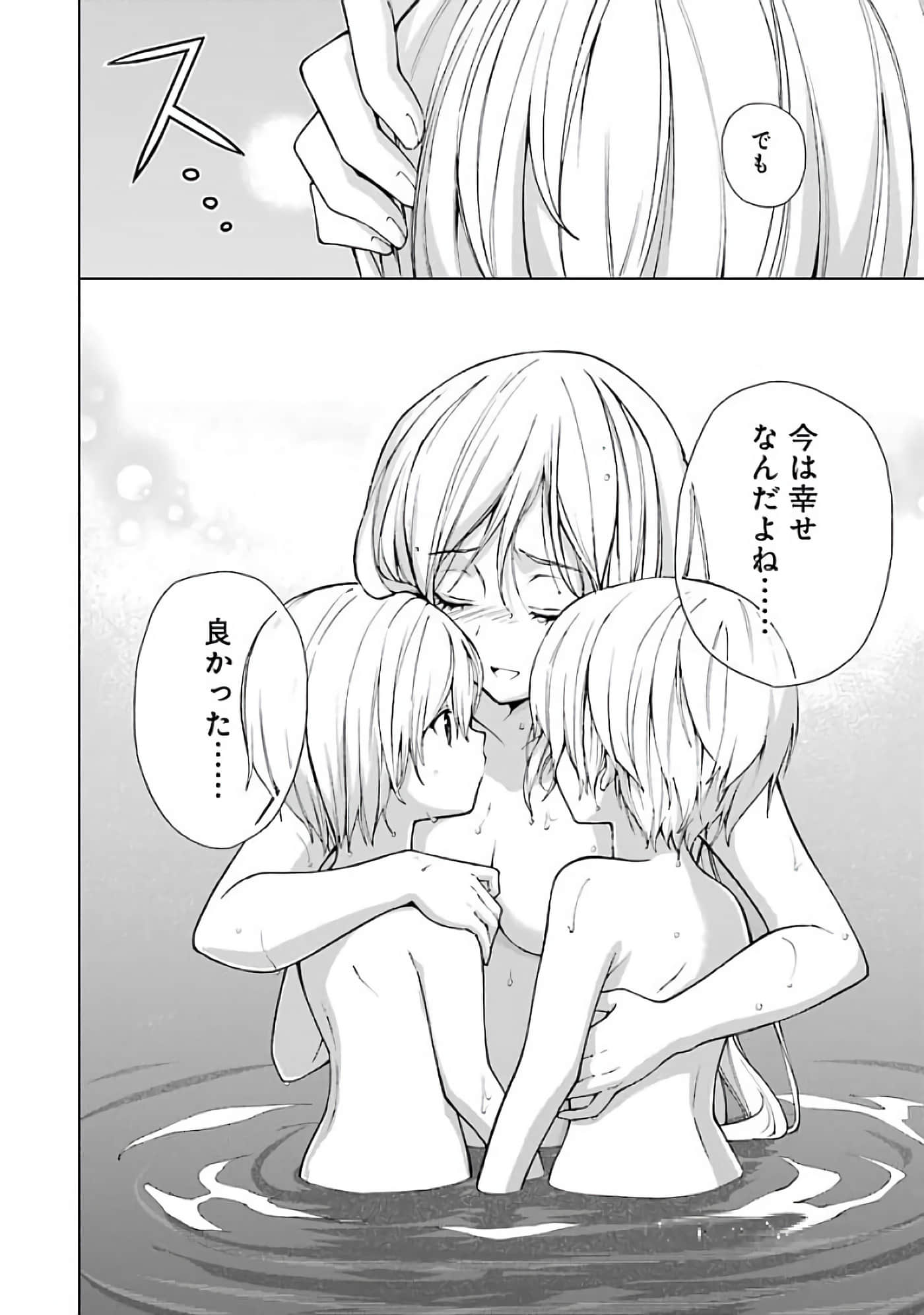 第 154 页