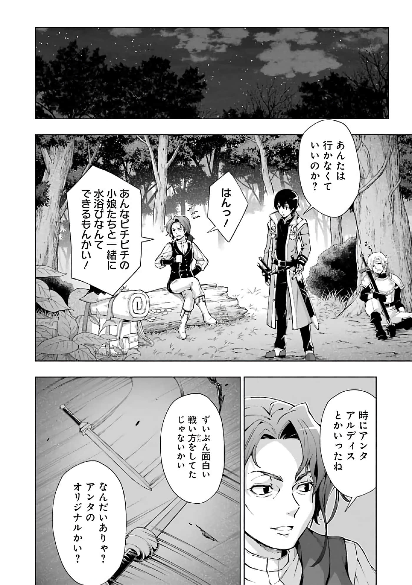 第 156 页