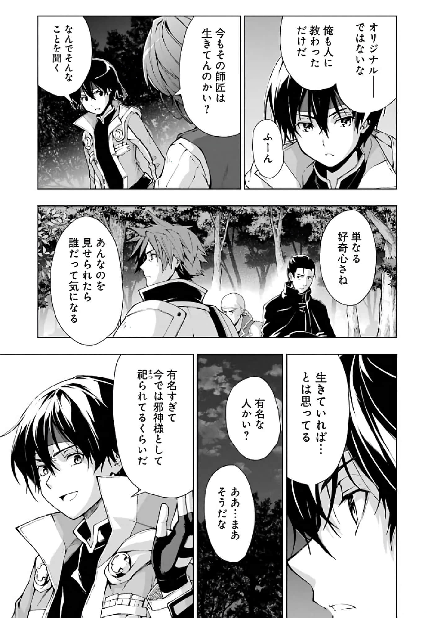 第 157 页