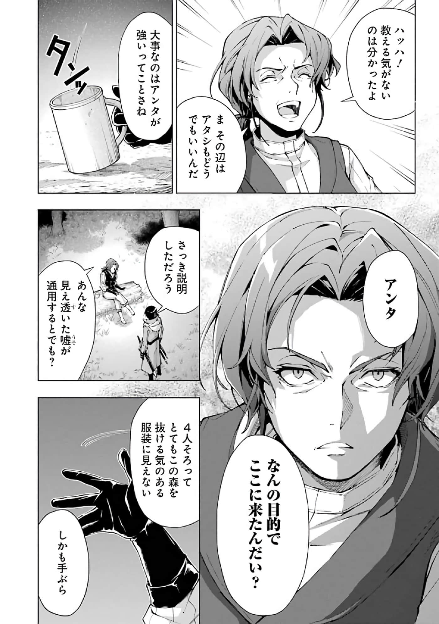 第 158 页
