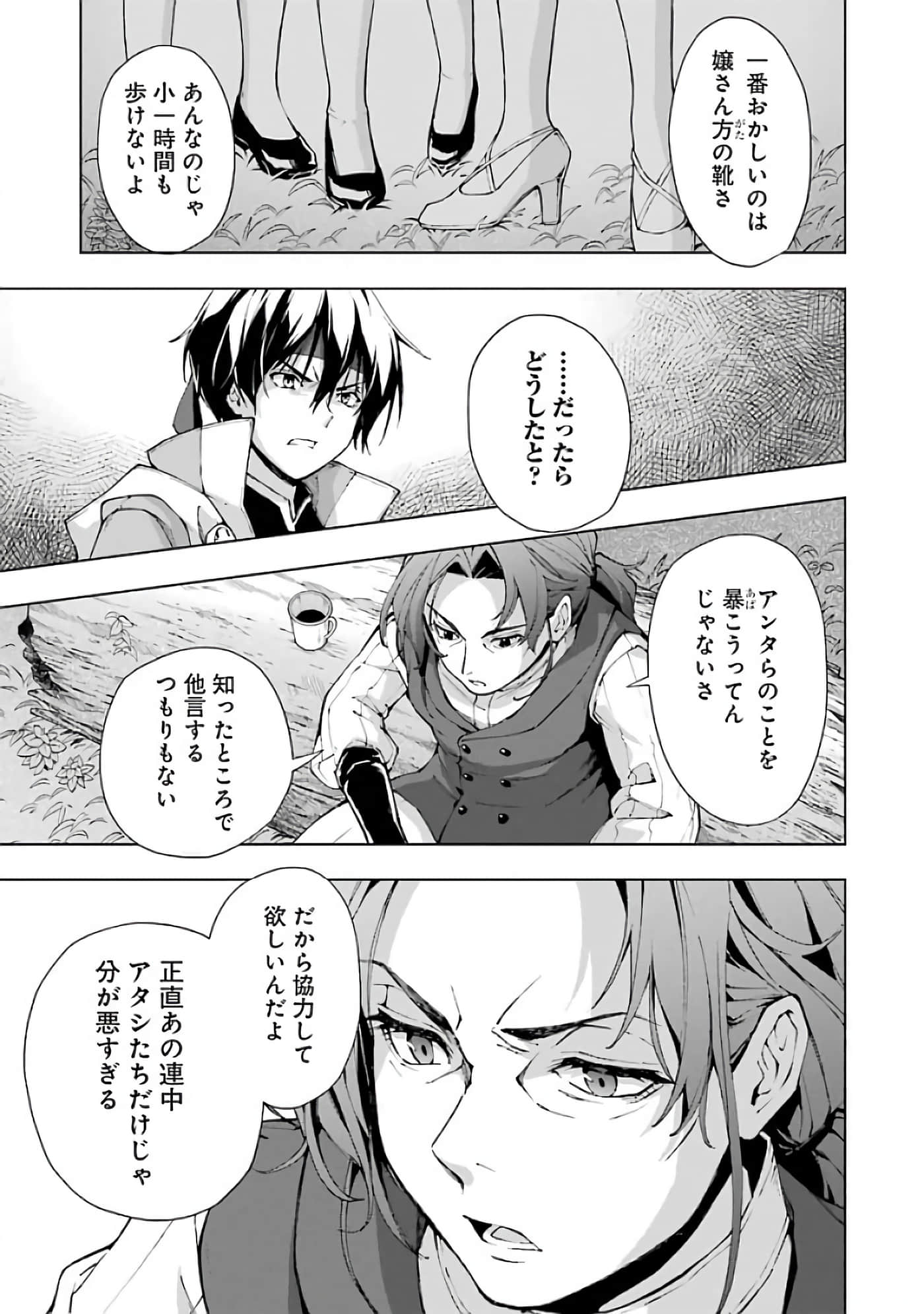 第 159 页