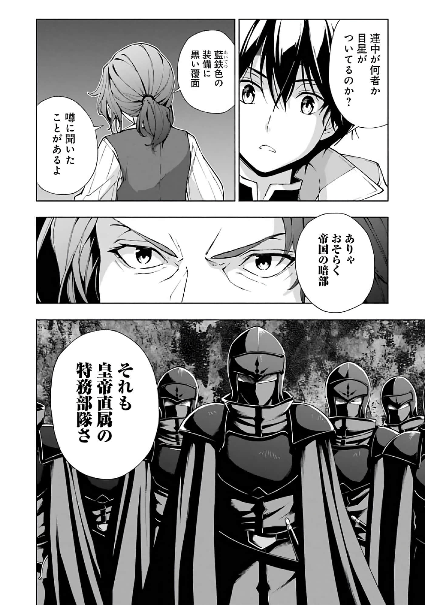 第 160 页