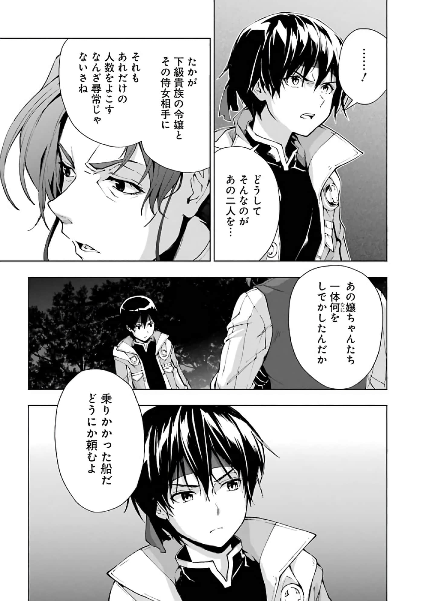 第 161 页