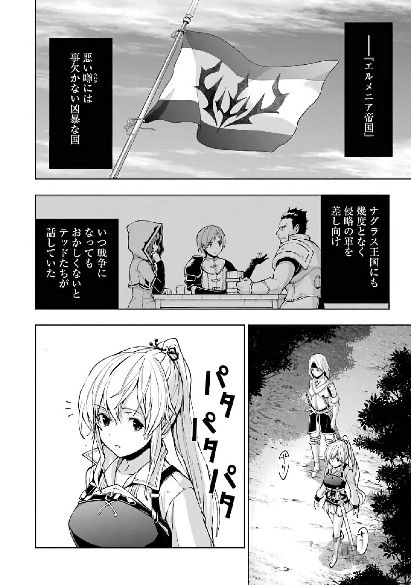 第 162 页