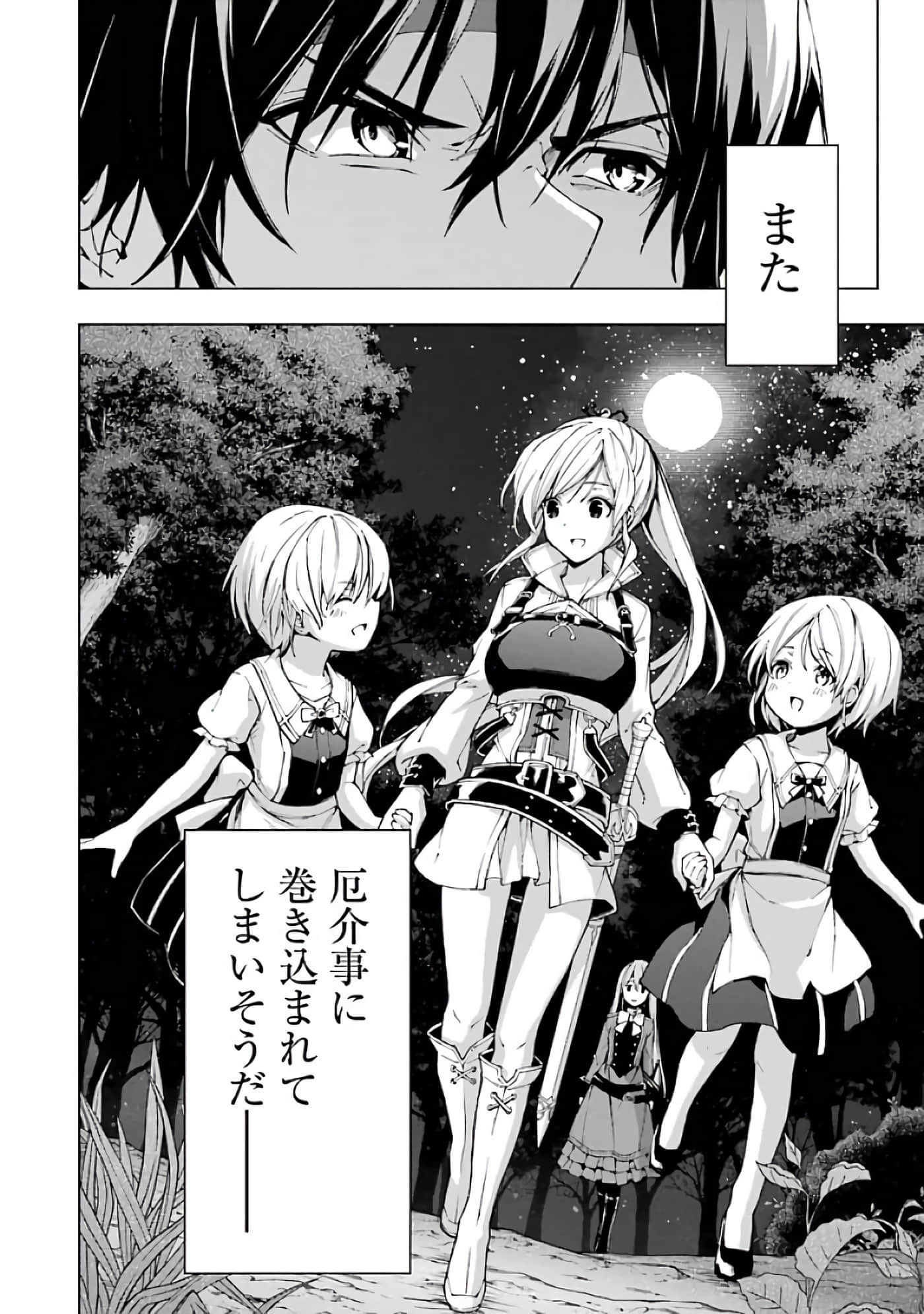 第 164 页
