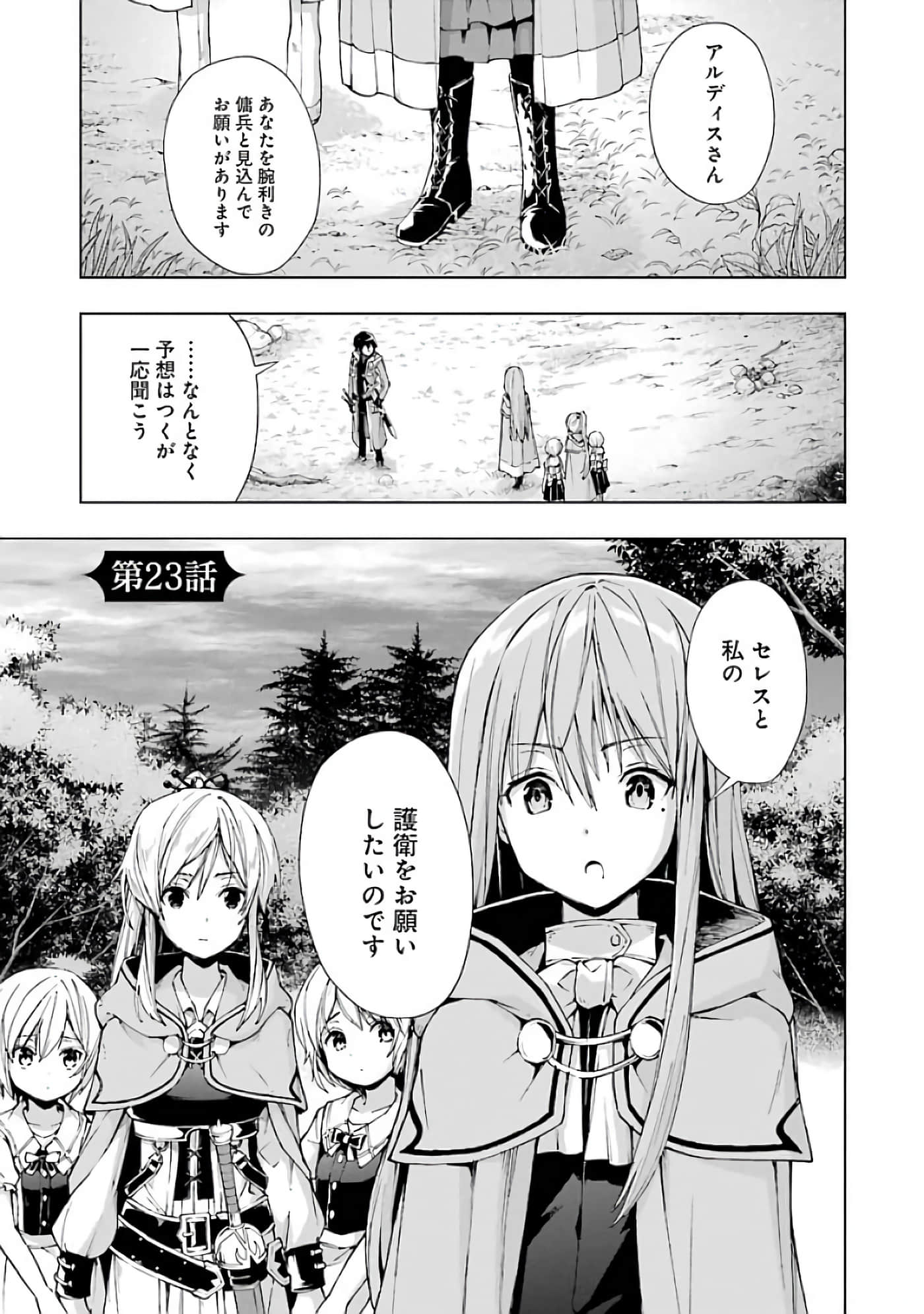 第 167 页