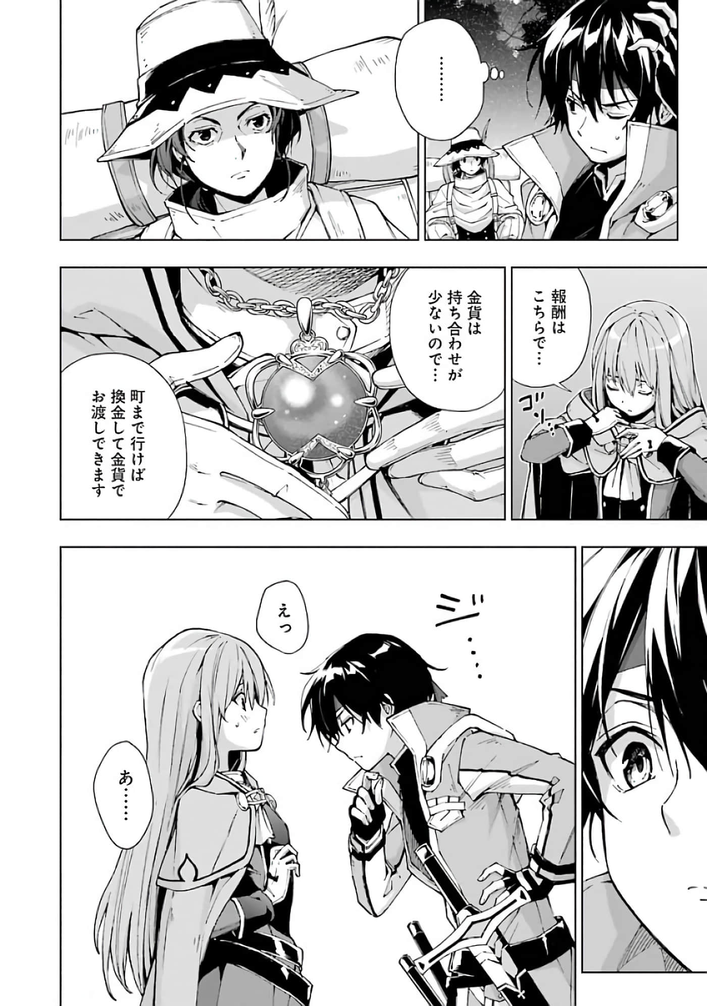第 168 页