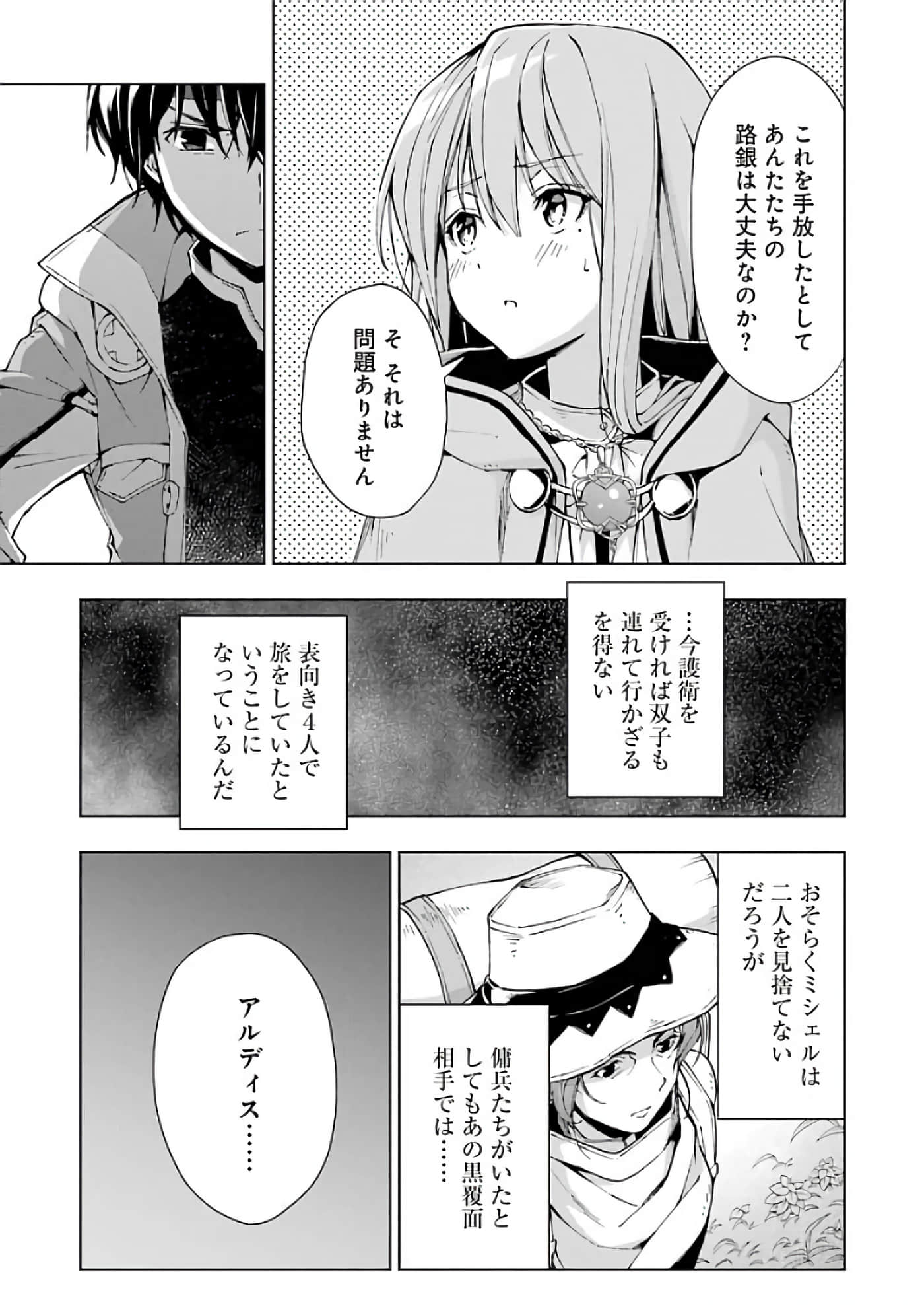 第 169 页