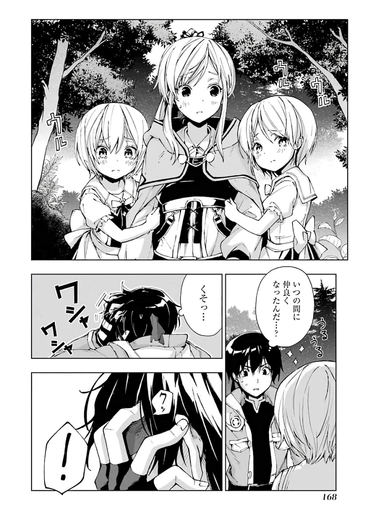 第 170 页