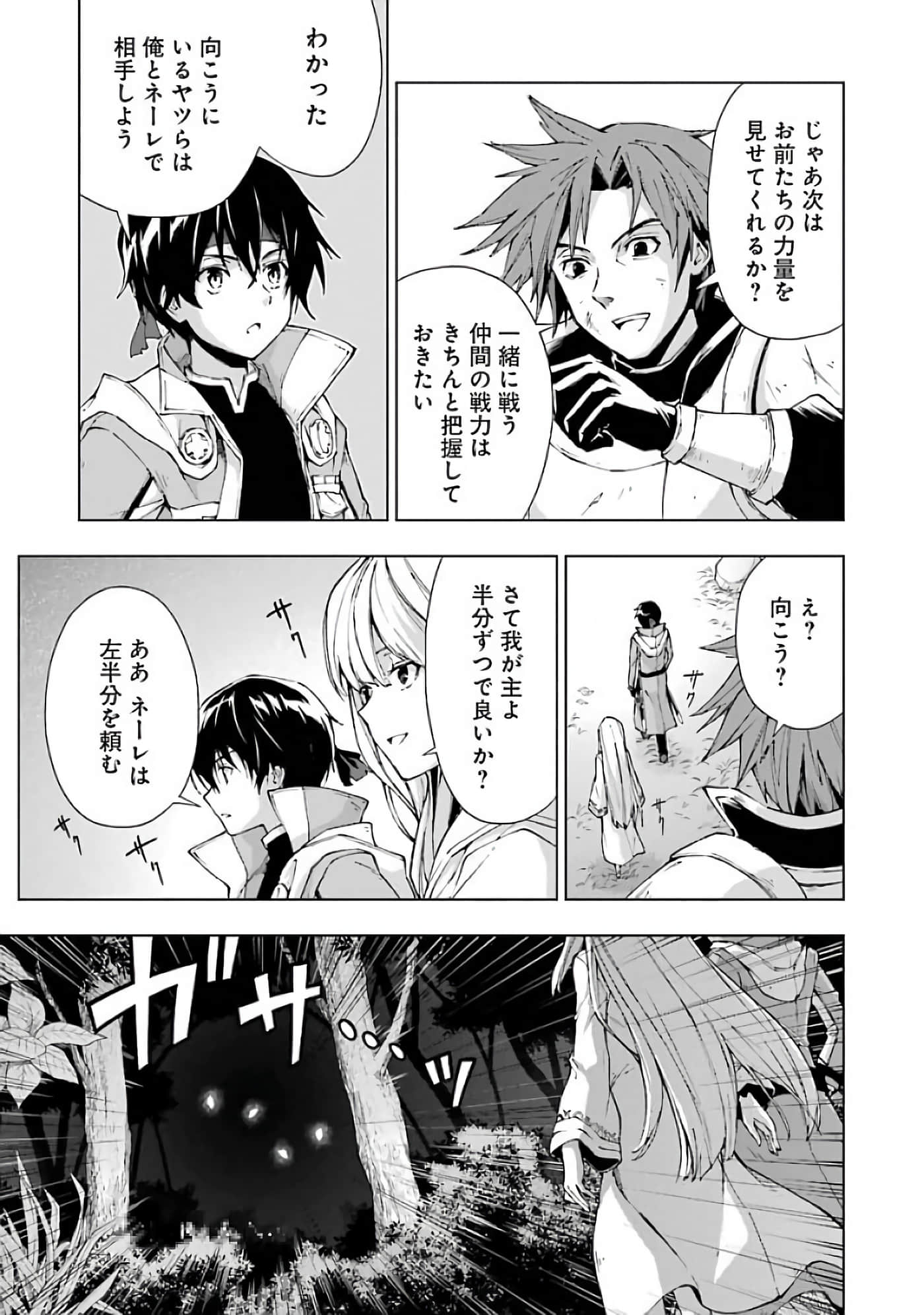 第 173 页