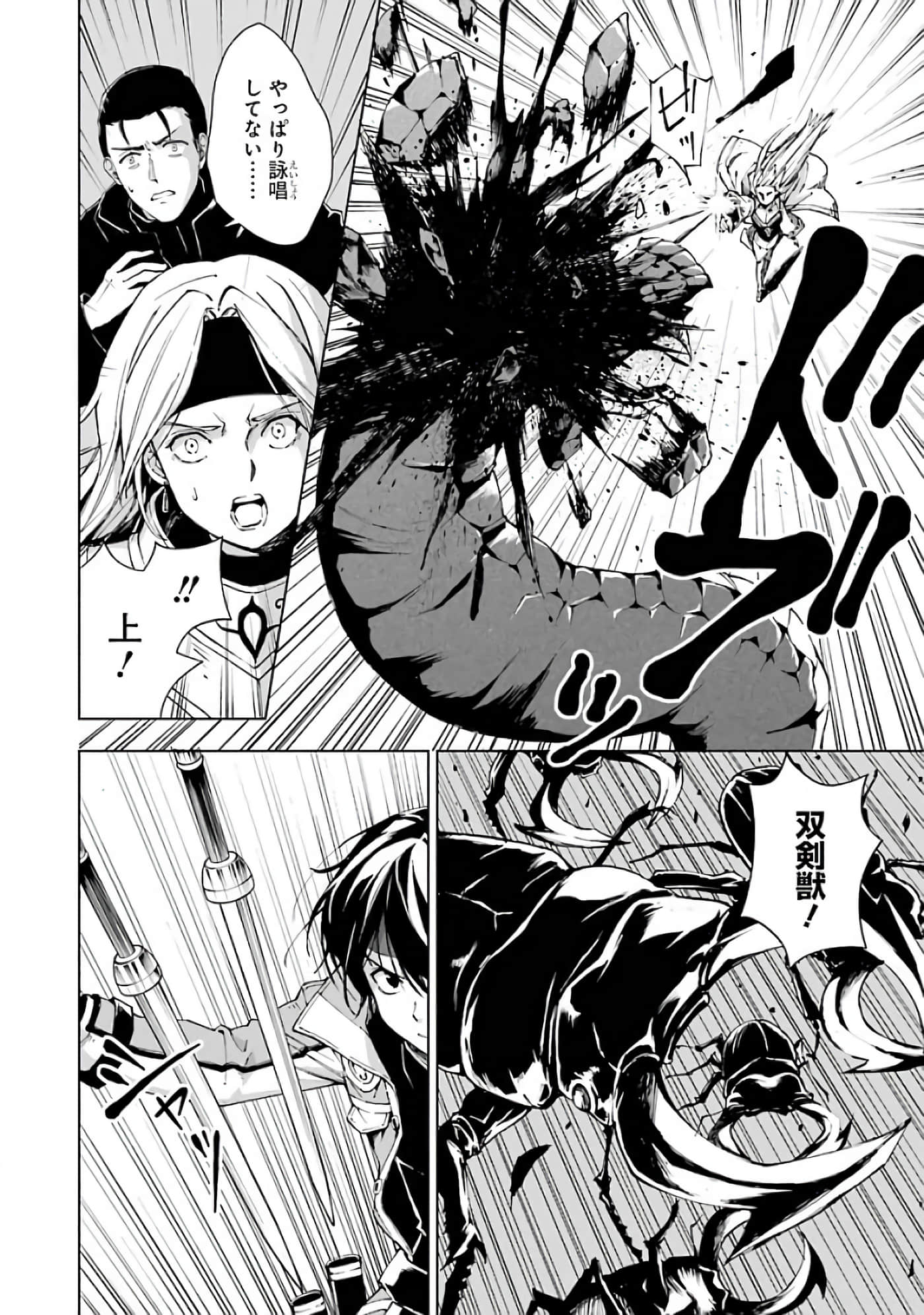 第 176 页