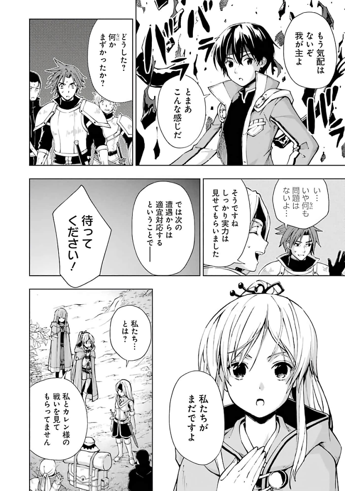 第 178 页