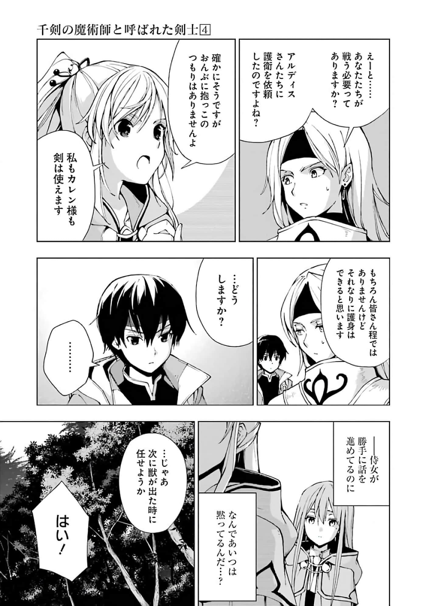 第 179 页