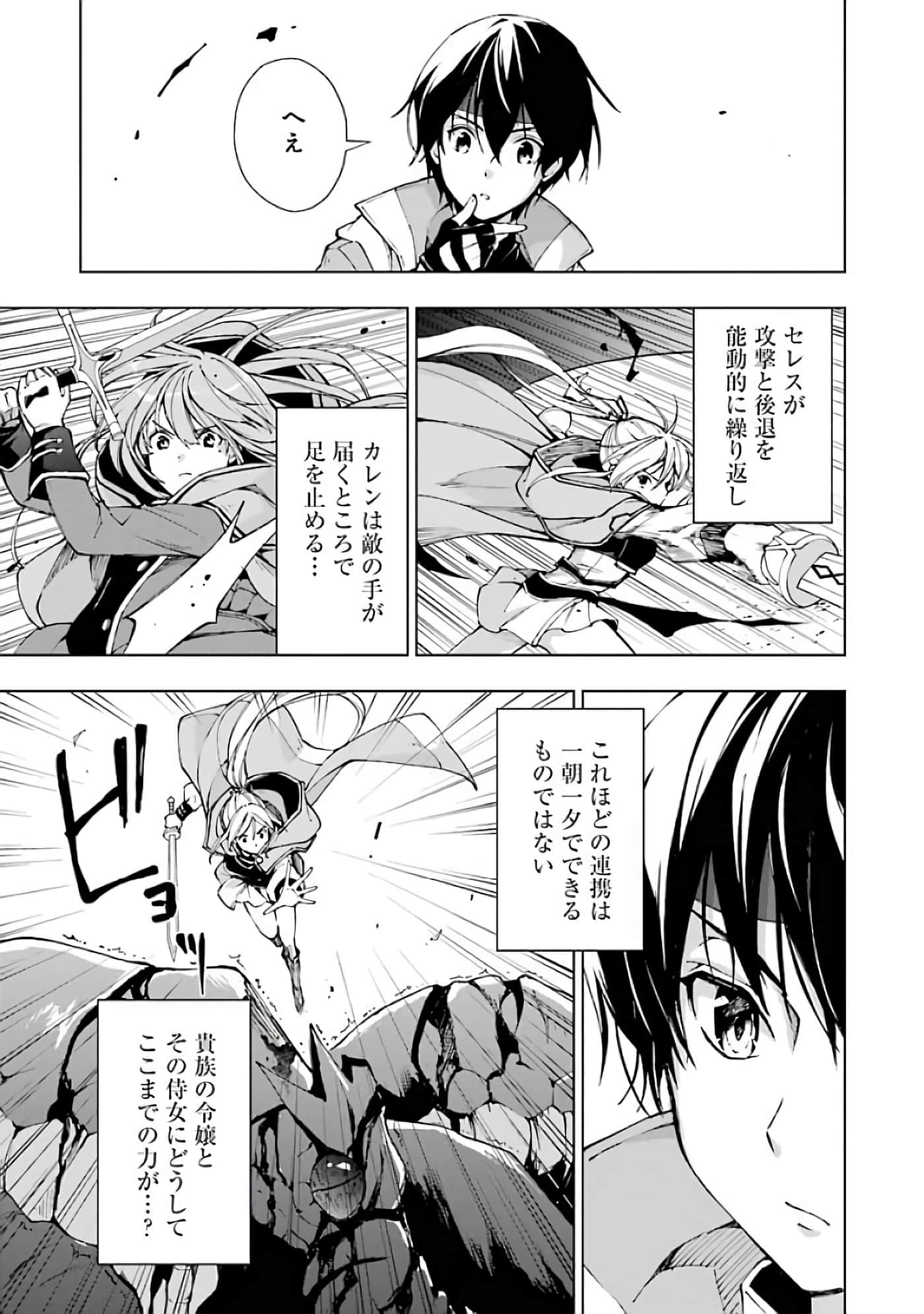 第 183 页