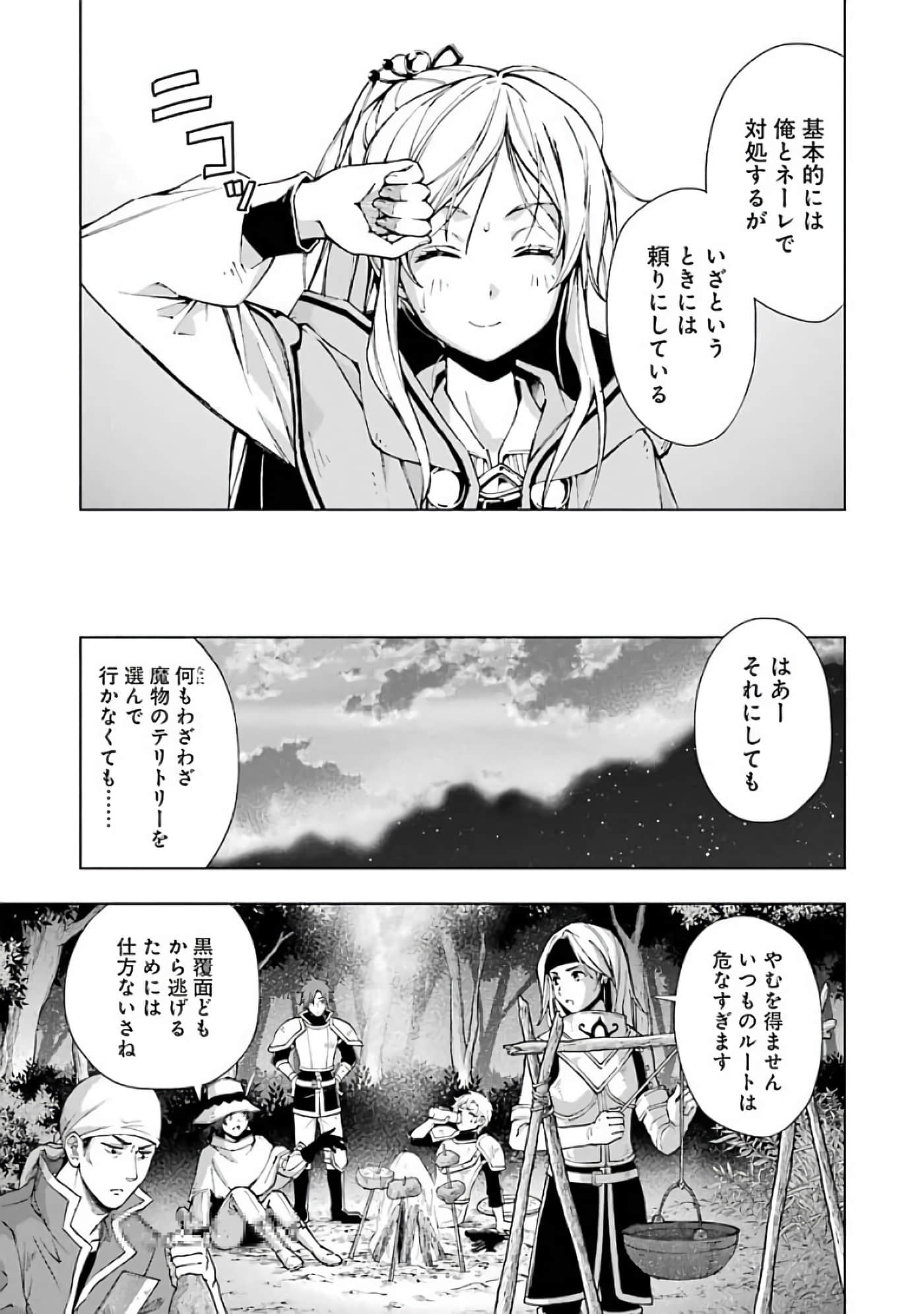 第 185 页