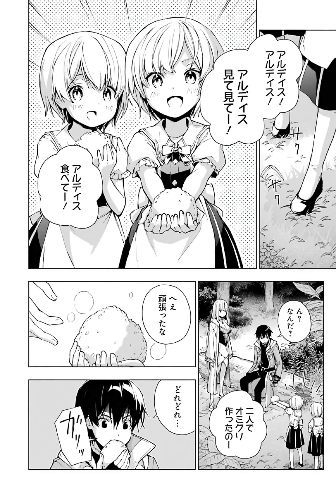 第 186 页