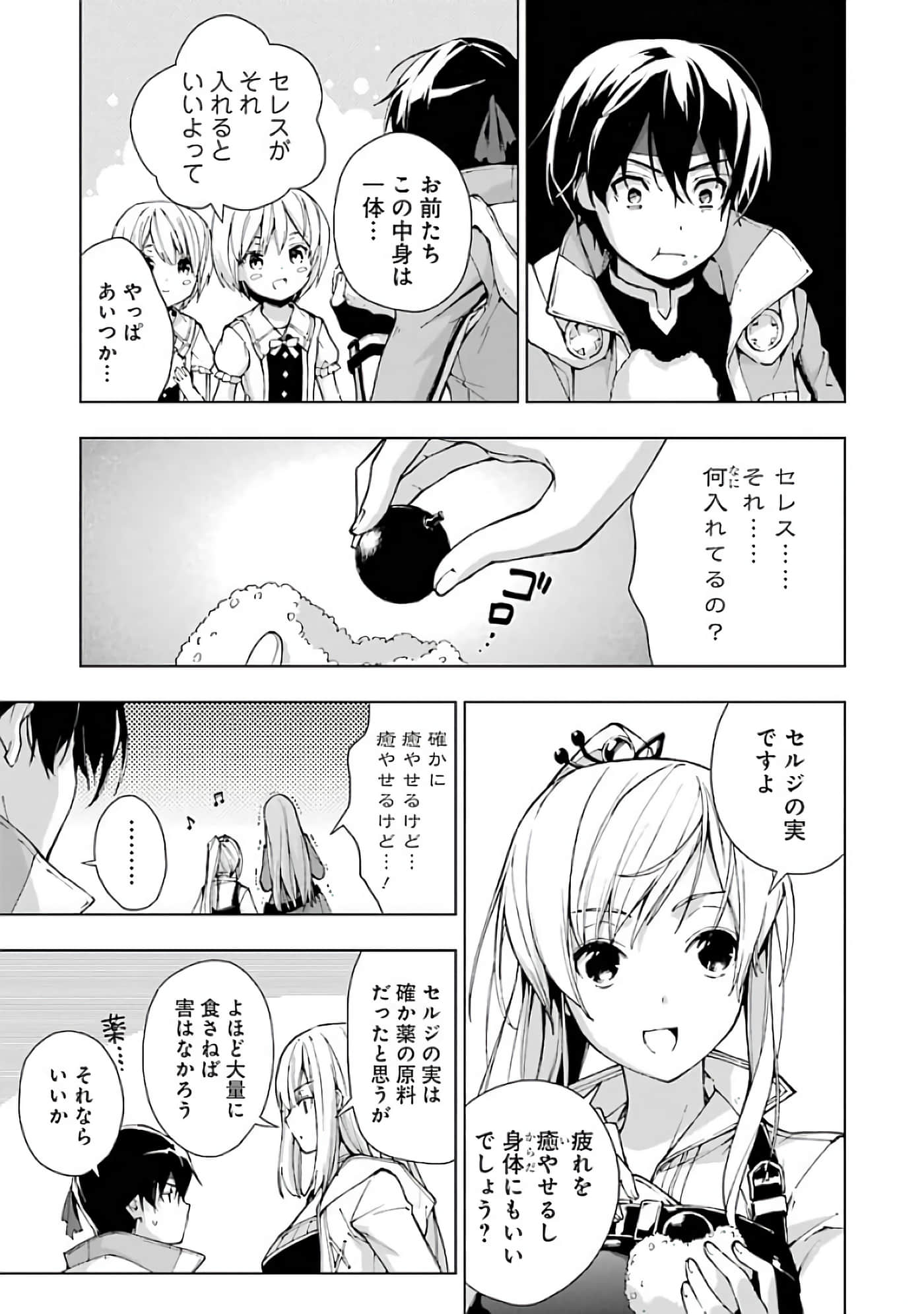 第 187 页
