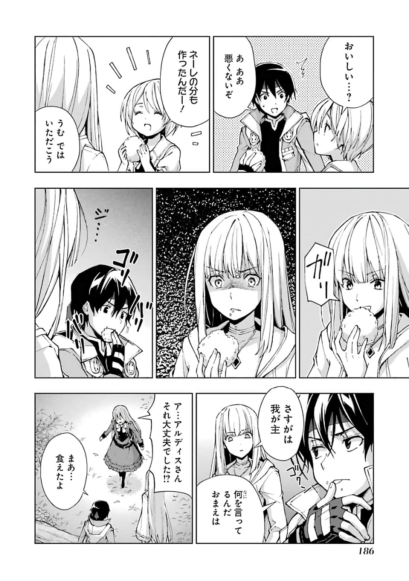 第 188 页