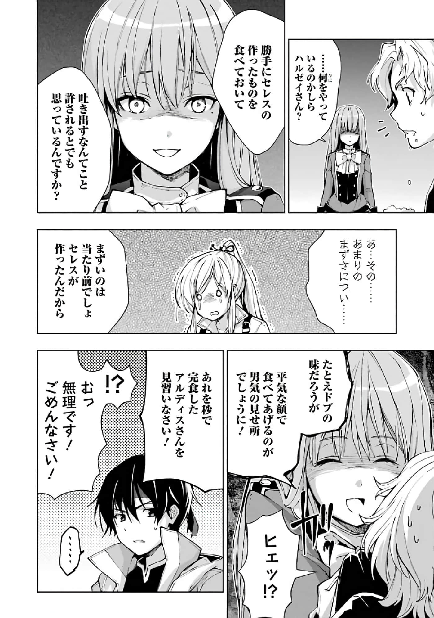 第 190 页