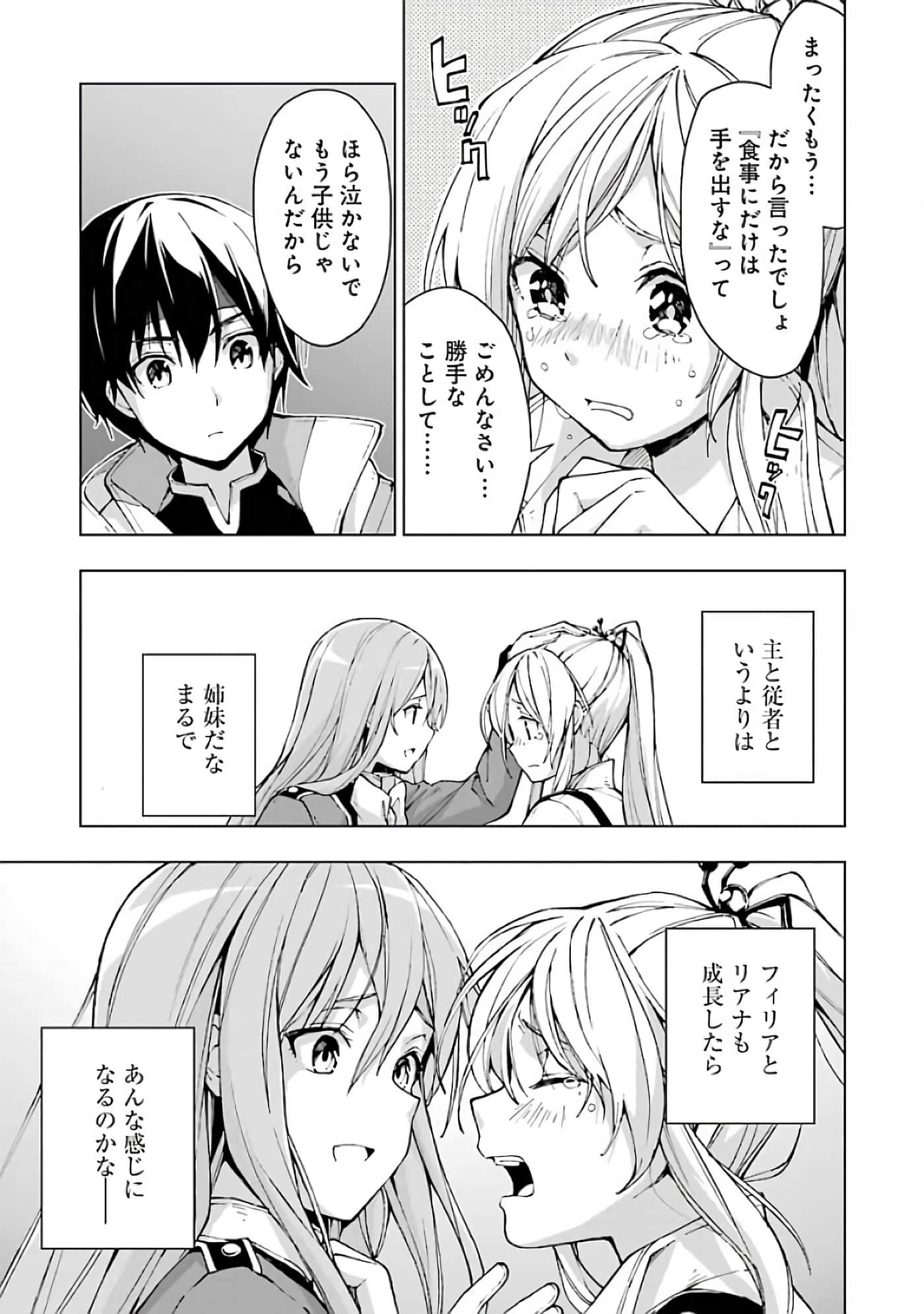 第 191 页