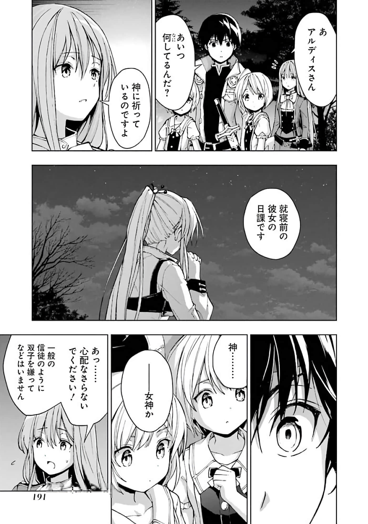 第 193 页