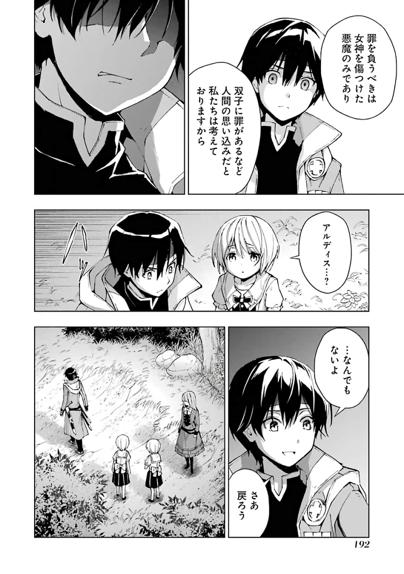 第 194 页