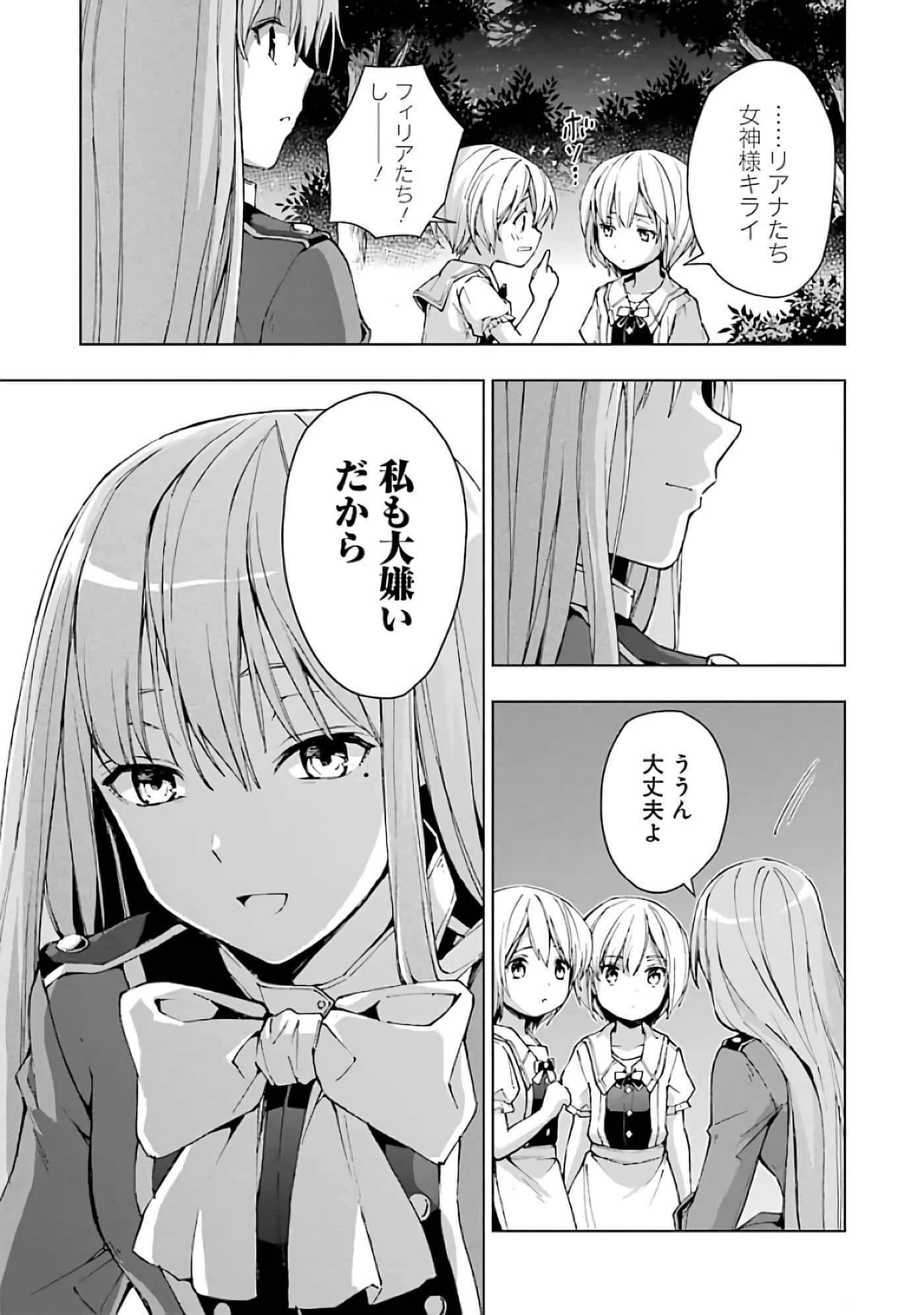 第 195 页