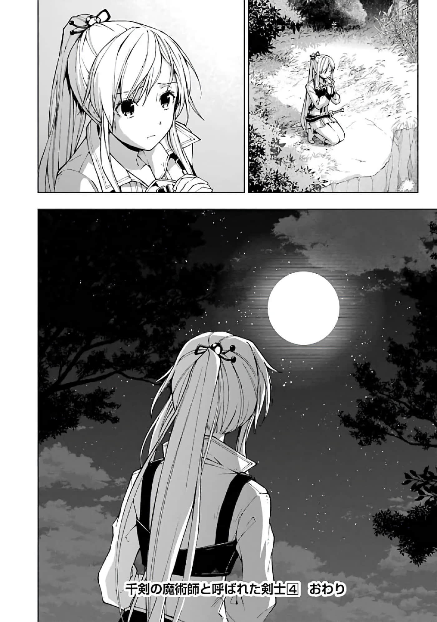 第 196 页